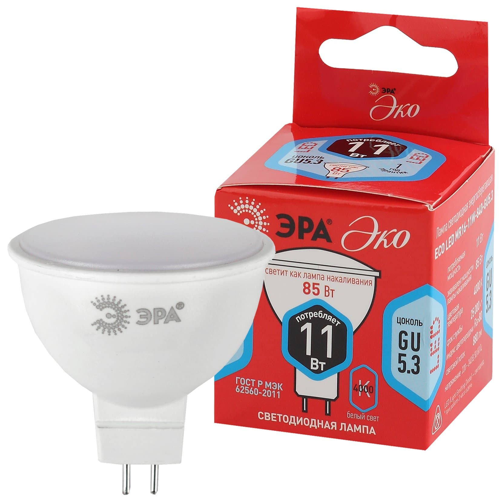 ЭРА ECO LED MR16-11W-840-GU5.3 (диод, софит, 11Вт, нейтр, GU5.3)