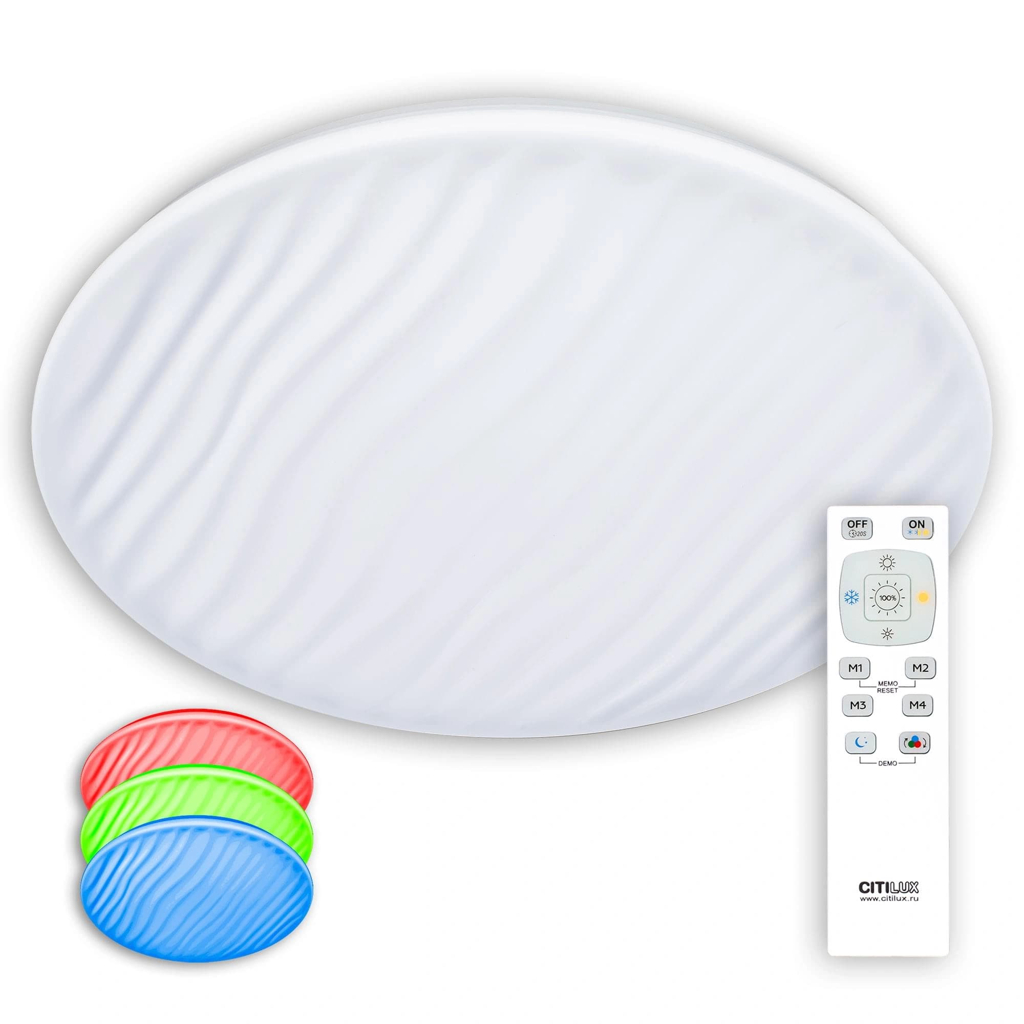 Citilux CL72080RGB Дюна LED Светильник с пультом