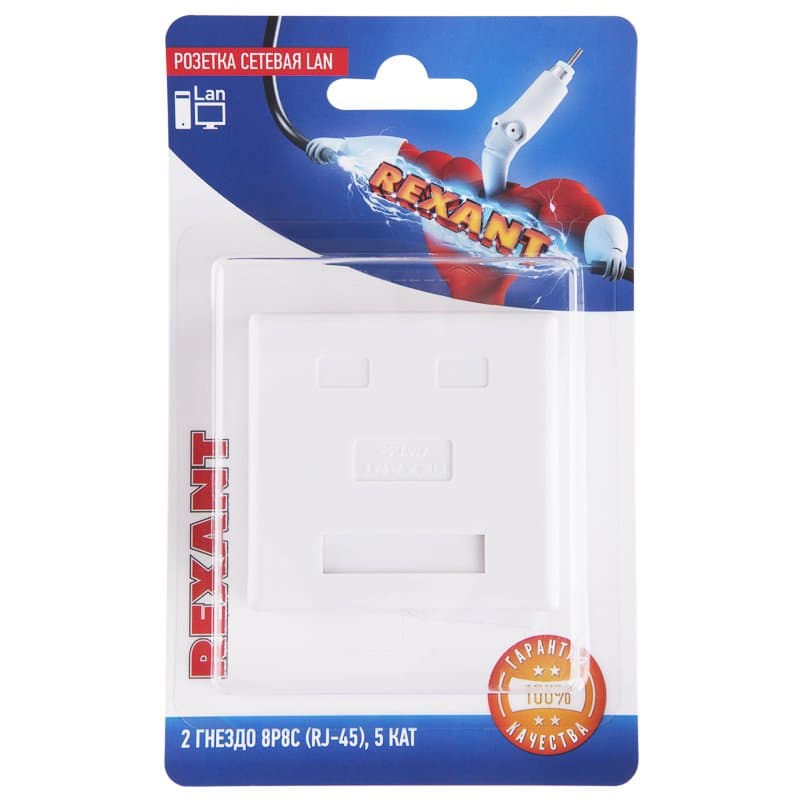 Розетка сетевая LAN, на стену, (2 гнездо 8Р8С (Rj-45), 5 кат) Rexant 06-0105-C