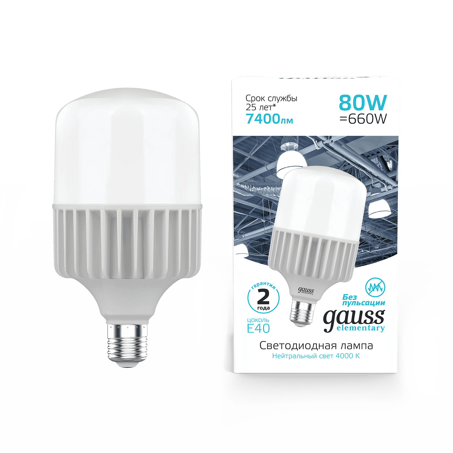 Gauss Лампа Elementary T140 80W 6400lm 4000K E40 LED 63428 — миниатюра 5