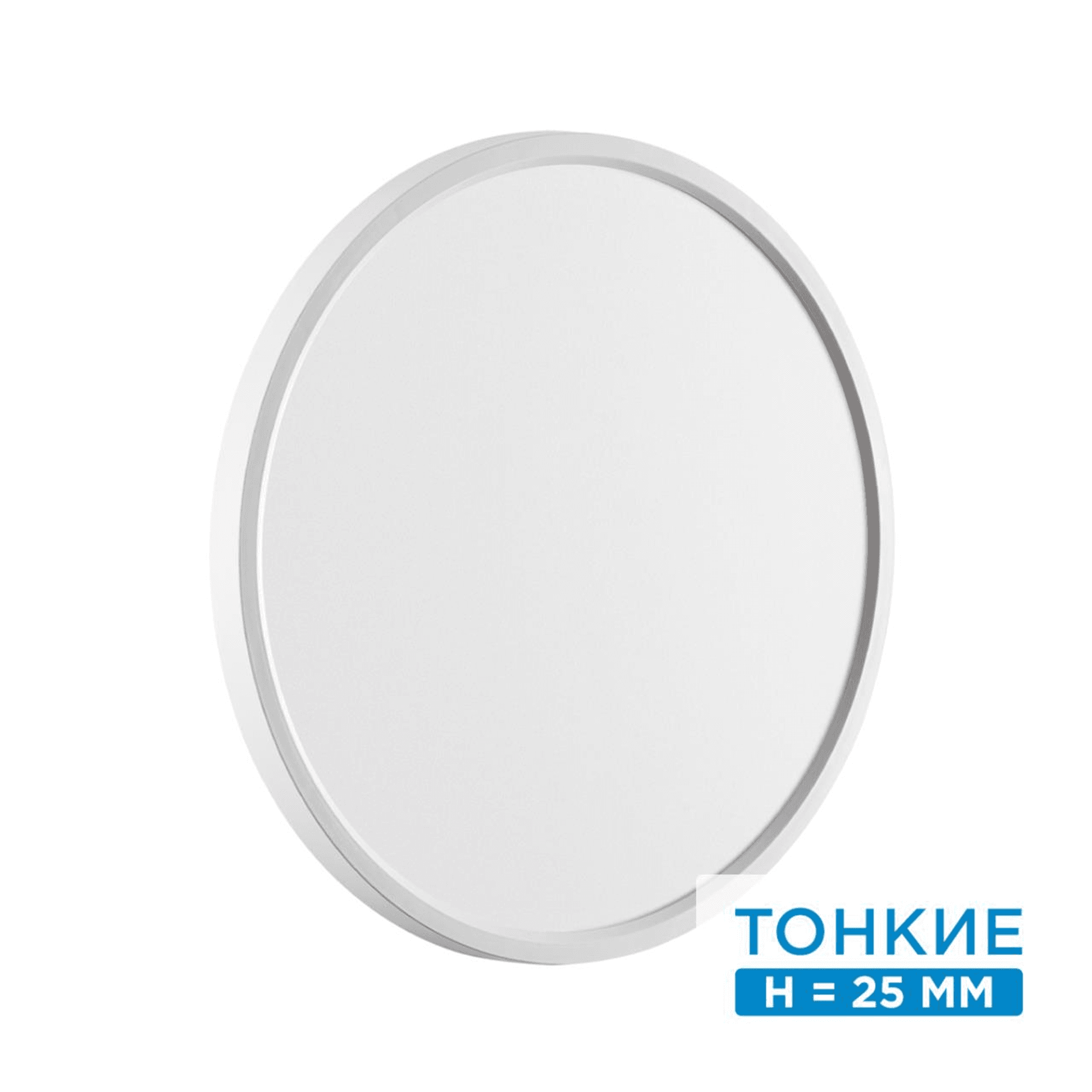 Sonex 7659/32L MITRA LED SN 52 Светильник пластик/белый LED 32Вт 3000/4000K D400 IP20 ALFA WHITE