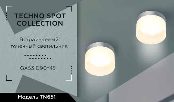 Ambrella Встраиваемый точечный светильник TN651 CH хром GX53 D85*100 — миниатюра 2
