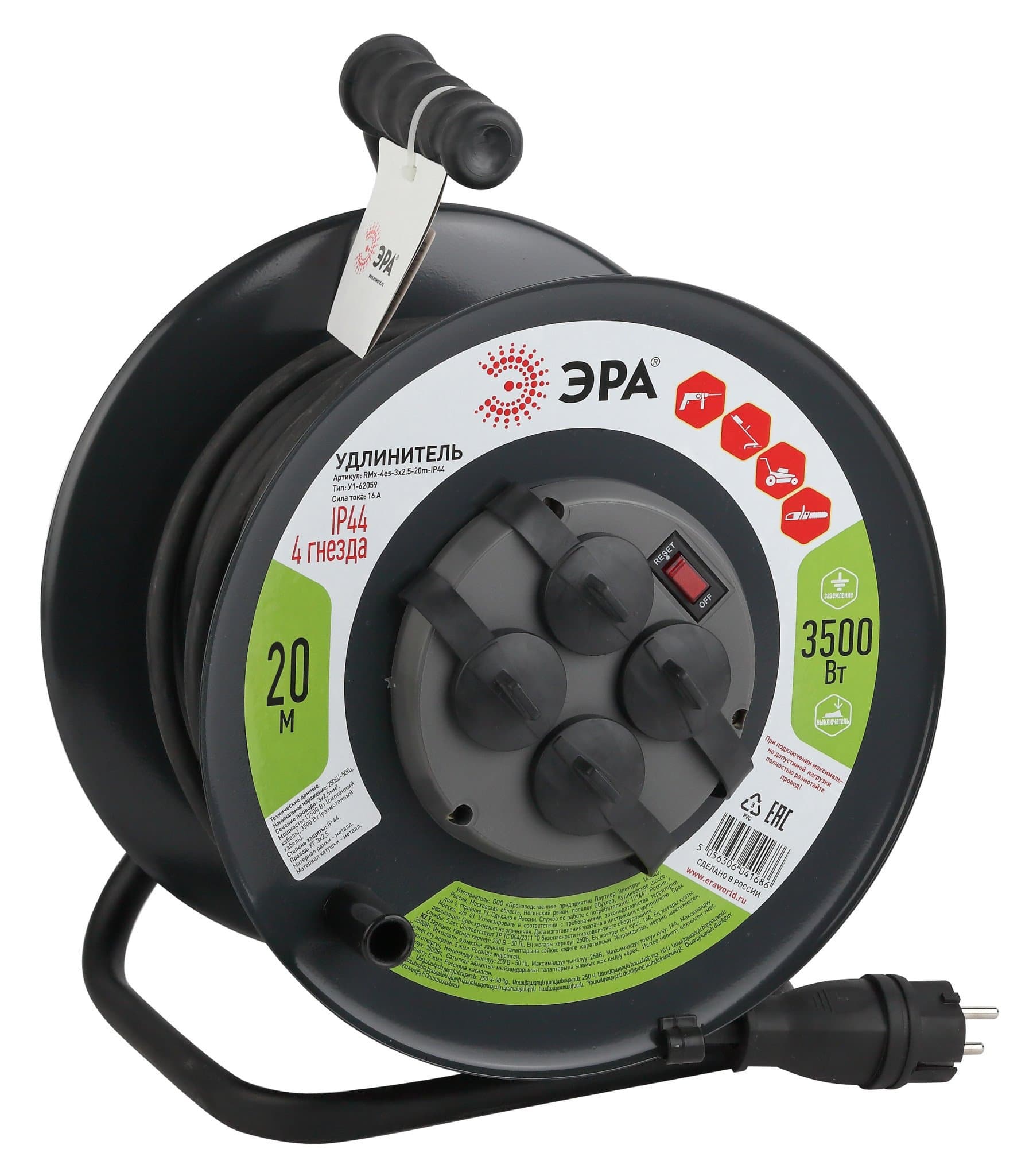 ЭРА RMx-4es-3x2.5-20m-IP44(KG) Удлинитель силовой на м. катушке c/з 4 гн 20м КГ 3х2.5