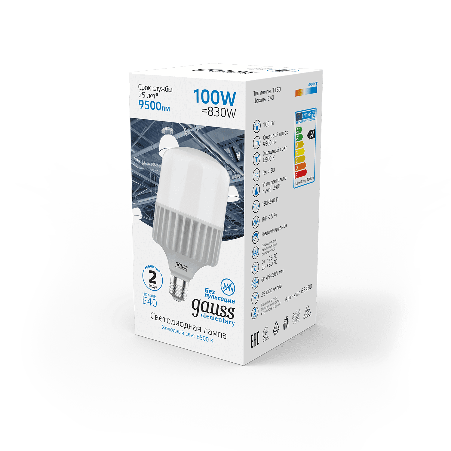 Gauss Лампа Elementary T160 100W 9500lm 6500K E40 LED 63430 — миниатюра 4