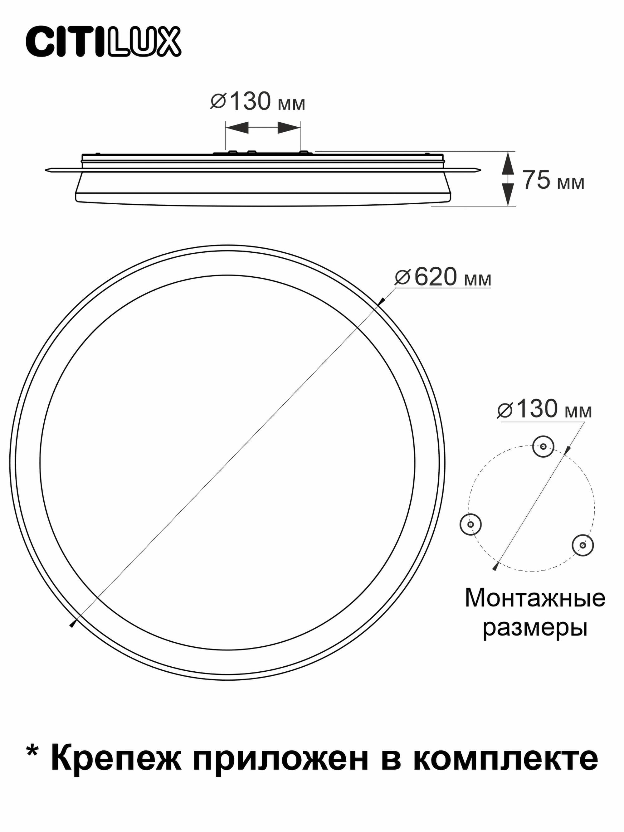 Citilux CL734900G Спутник LED Св-к с пультом — миниатюра 12