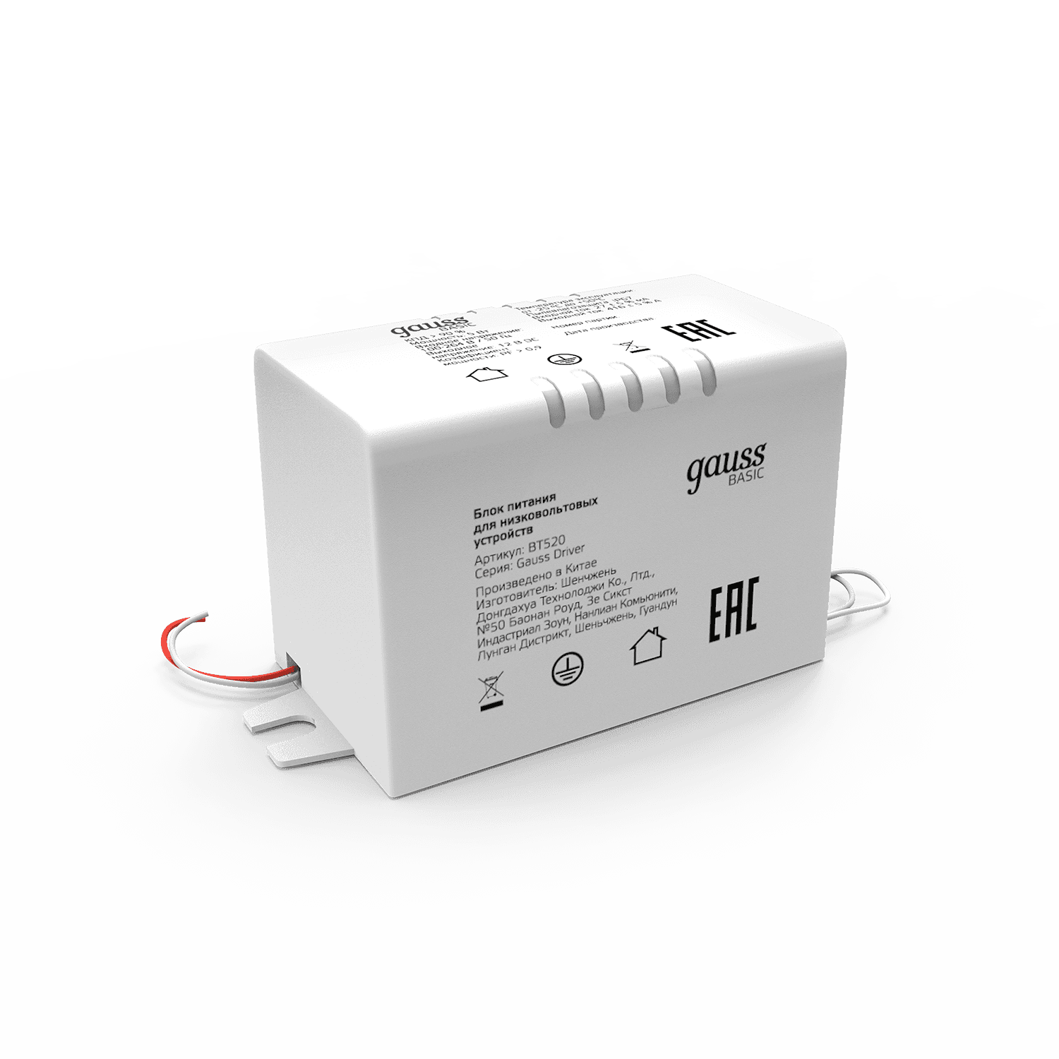 Gauss Блок питания Basic 12V 5W IP67 1/250 BT520 — миниатюра 5