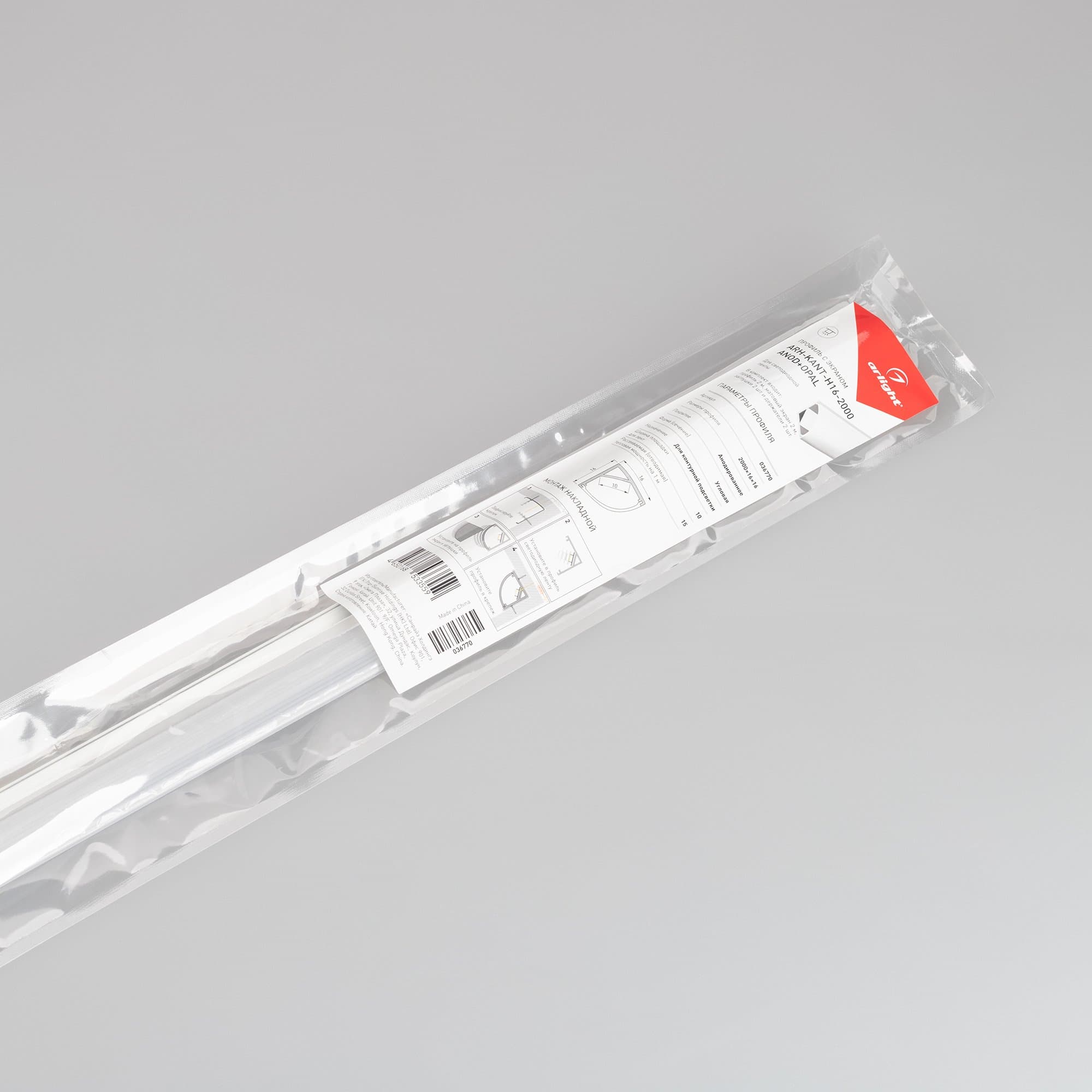 Arlight Профиль с экраном ARH-KANT-H16-2000 ANOD+OPAL (Алюминий) 036770 — миниатюра 2