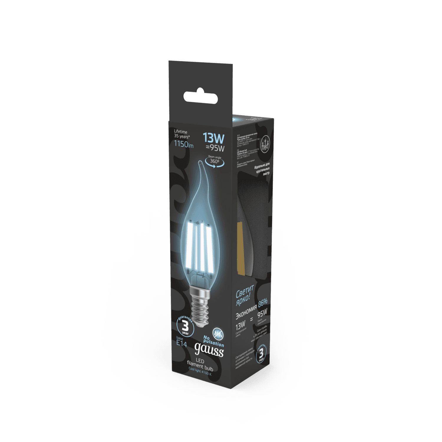 Gauss Лампа Filament Свеча на ветру 13W 1150lm 4100К Е14 LED 1/10/50 104801213 — миниатюра 5