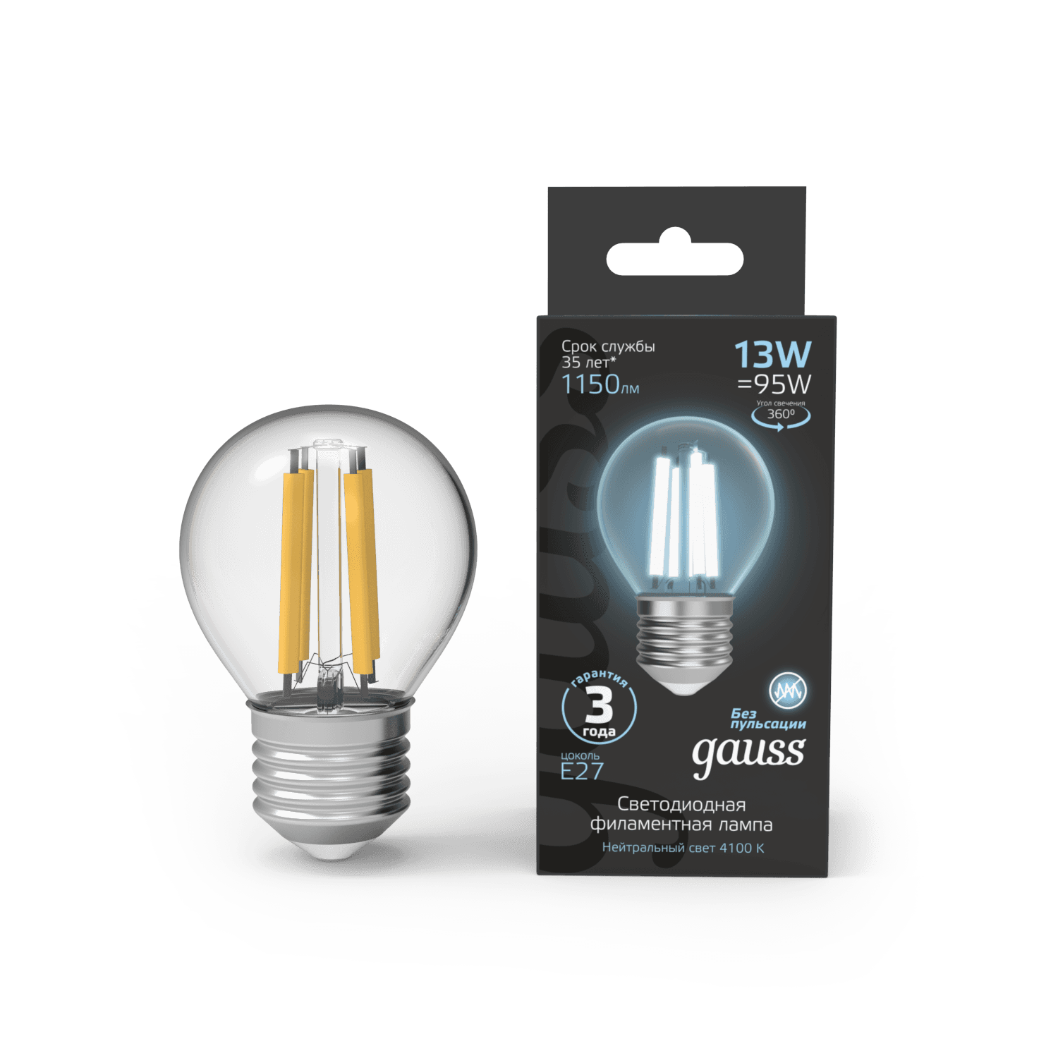 Gauss Лампа Filament Шар 13W 1150lm 4100К Е27 LED 1/10/50 105802213 — миниатюра 4