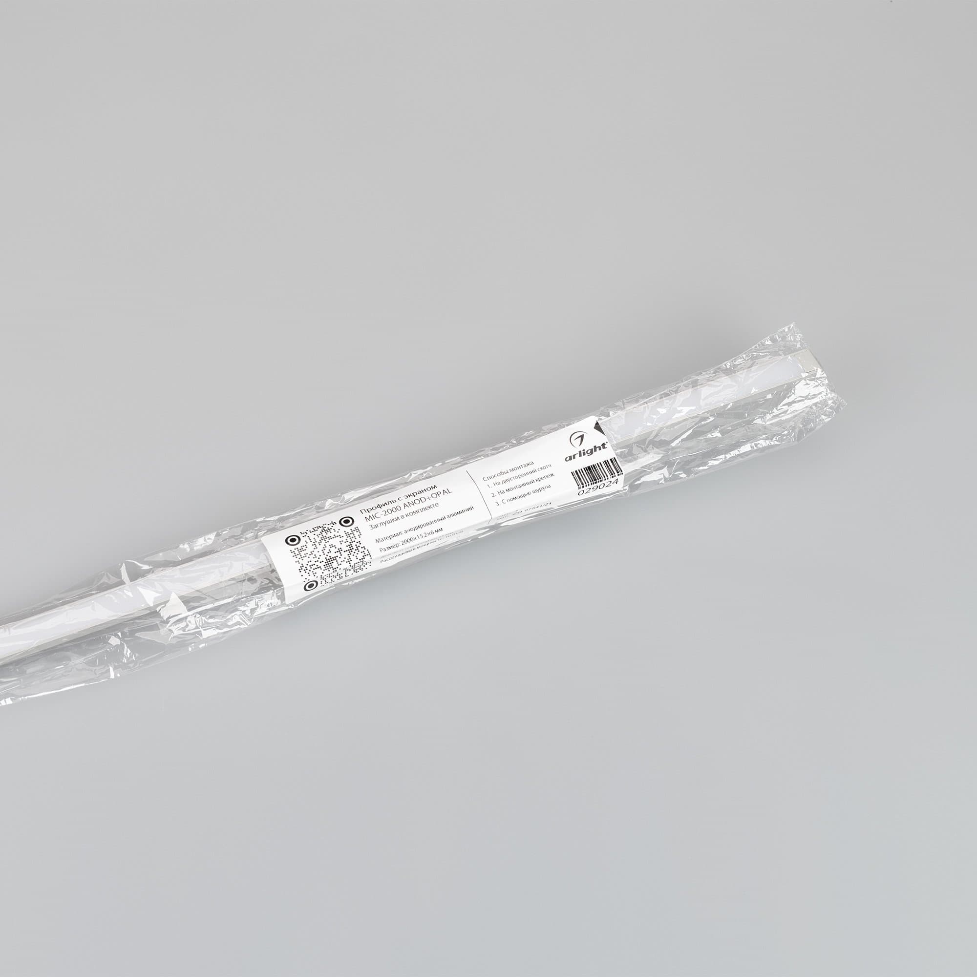 Arlight Профиль с экраном MIC-2000 ANOD+OPAL (Алюминий) 029024 — миниатюра 2