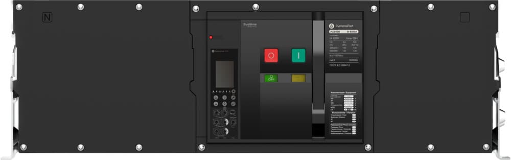 Systeme Electric SystemePact ACB Воздушный Автоматический выключатель 63H 5000A 4P 6.0H СТАЦ,ГП MCH+MX+XF AC230V
