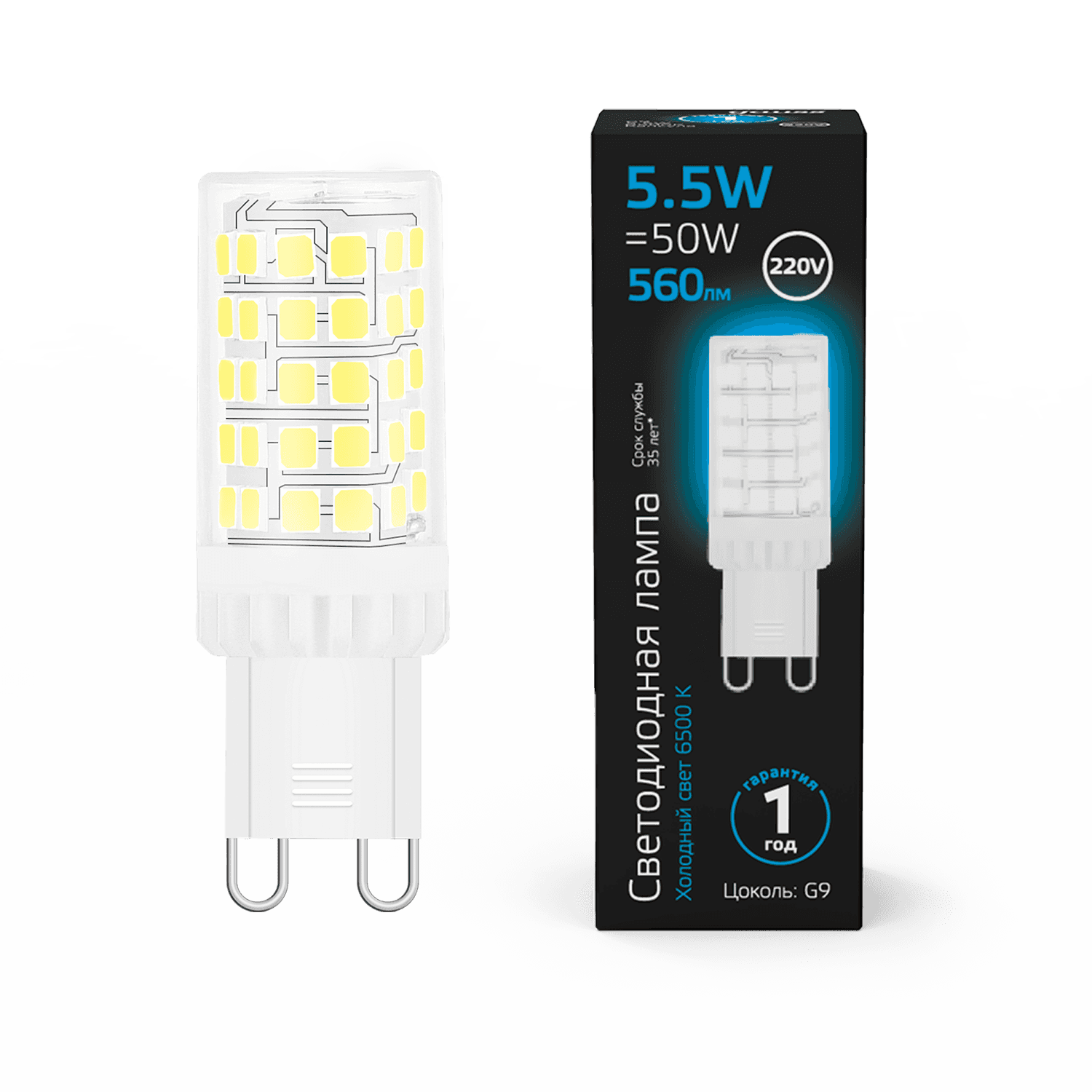 Gauss Лампа G9 AC185-265V 5,5W 560lm 6500K керамика LED 107009306 — миниатюра 6