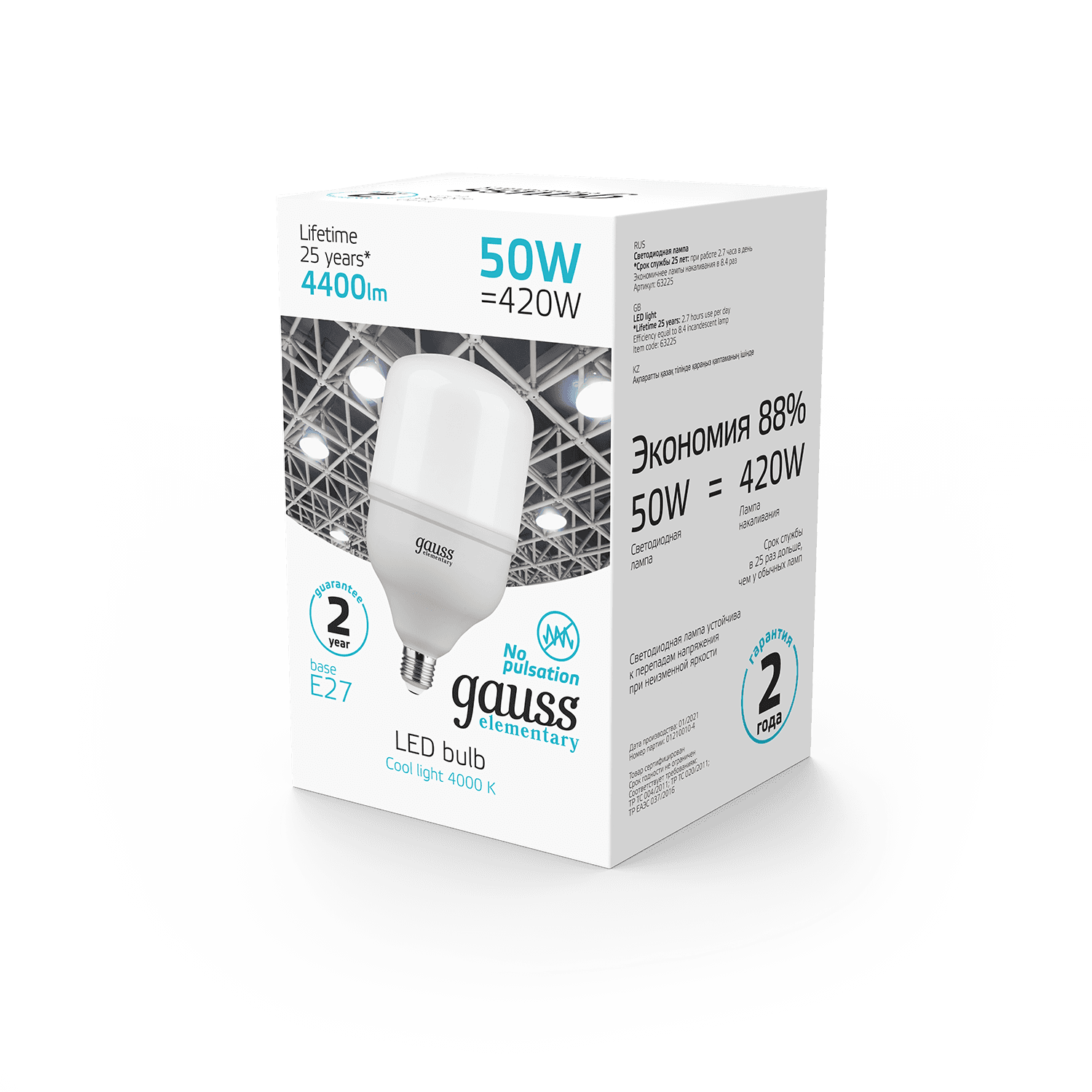 Gauss Лампа Elementary T140 50W 4400lm 4000K E27 LED 63225 — миниатюра 4