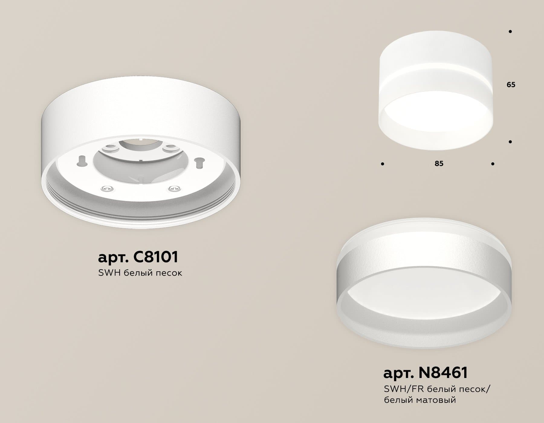 Ambrella Комплект накладного светильника с акрилом XS8101020 SWH/FR белый песок/белый матовый GX53 (C8101, N8461) — миниатюра 2