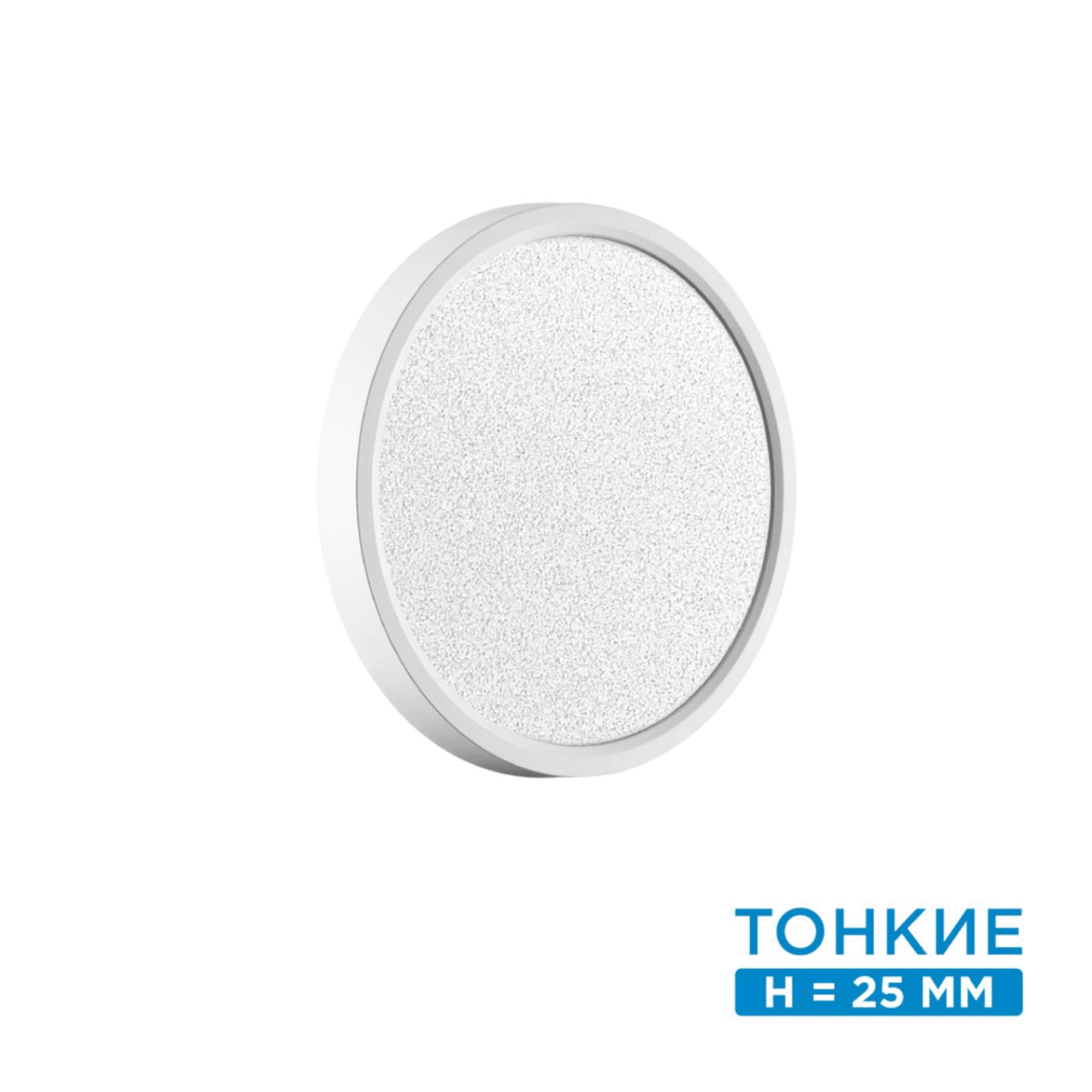 Sonex 7661/18L MITRA LED SN 56 Светильник пластик/белый LED 18Вт 3000/4000K D230 IP20 OMEGA WHITE