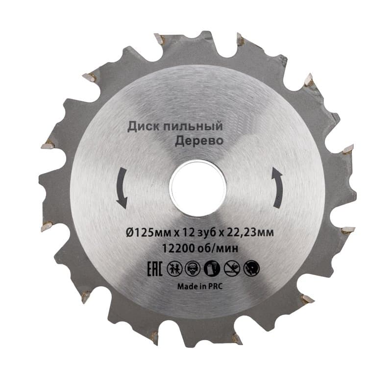 Диск пильный  125 мм x 12 зуб x 22.23 мм Kranz KR-92-0102