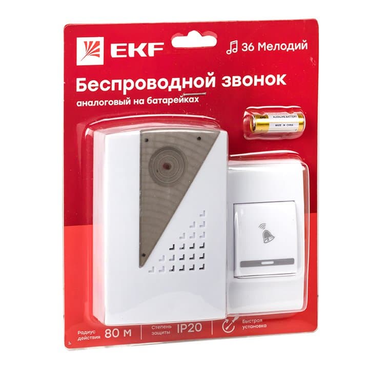 EKF Basic Звонок беспр. на батарейках 004 (бел.-сер. 36 мелод. с индик. 2х1,5В АA дист. 80м.) — миниатюра 3