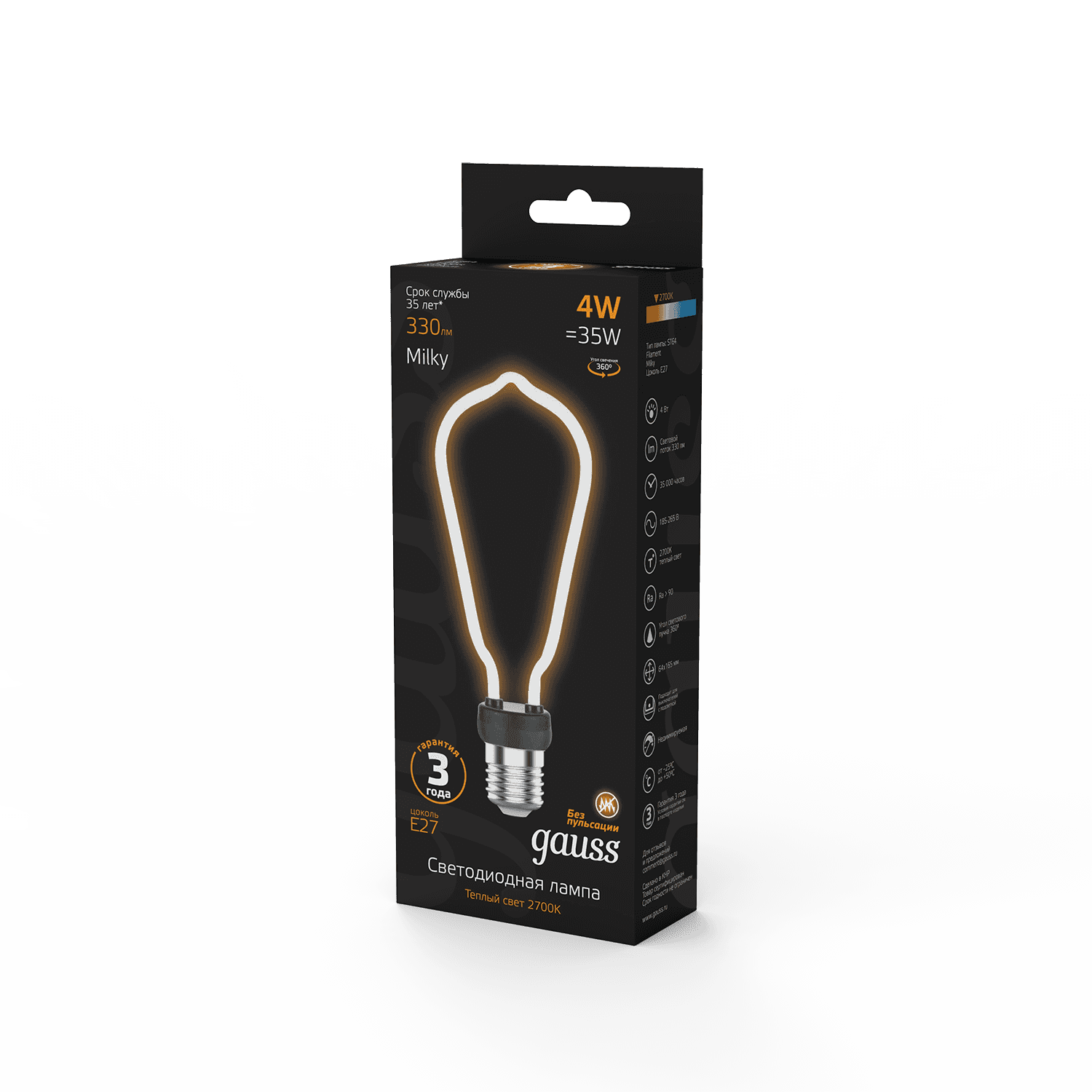 Gauss Лампа Filament Artline ST64 4W 330lm 2700К Е27 milky LED 1005802104 — миниатюра 7