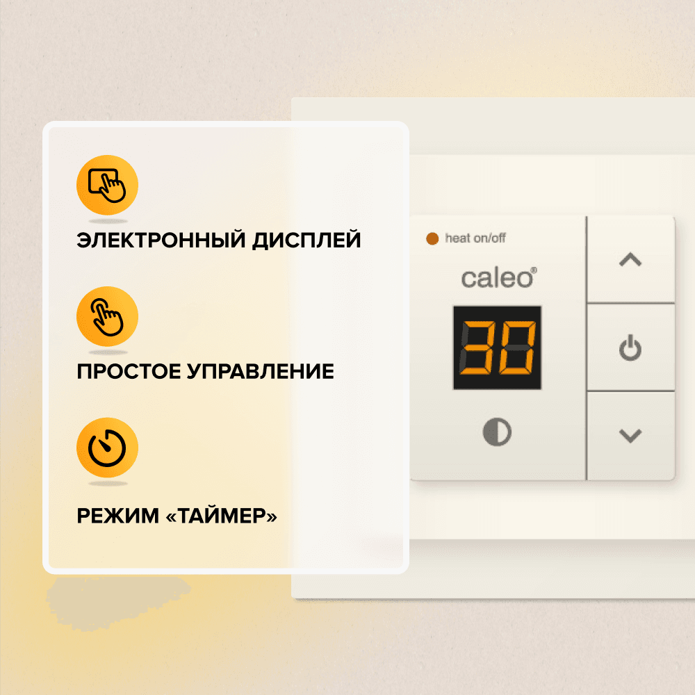 Терморегулятор CALEO 720 с адаптерами, встраиваемый цифровой, 3,5 кВт Серебристый — миниатюра 3