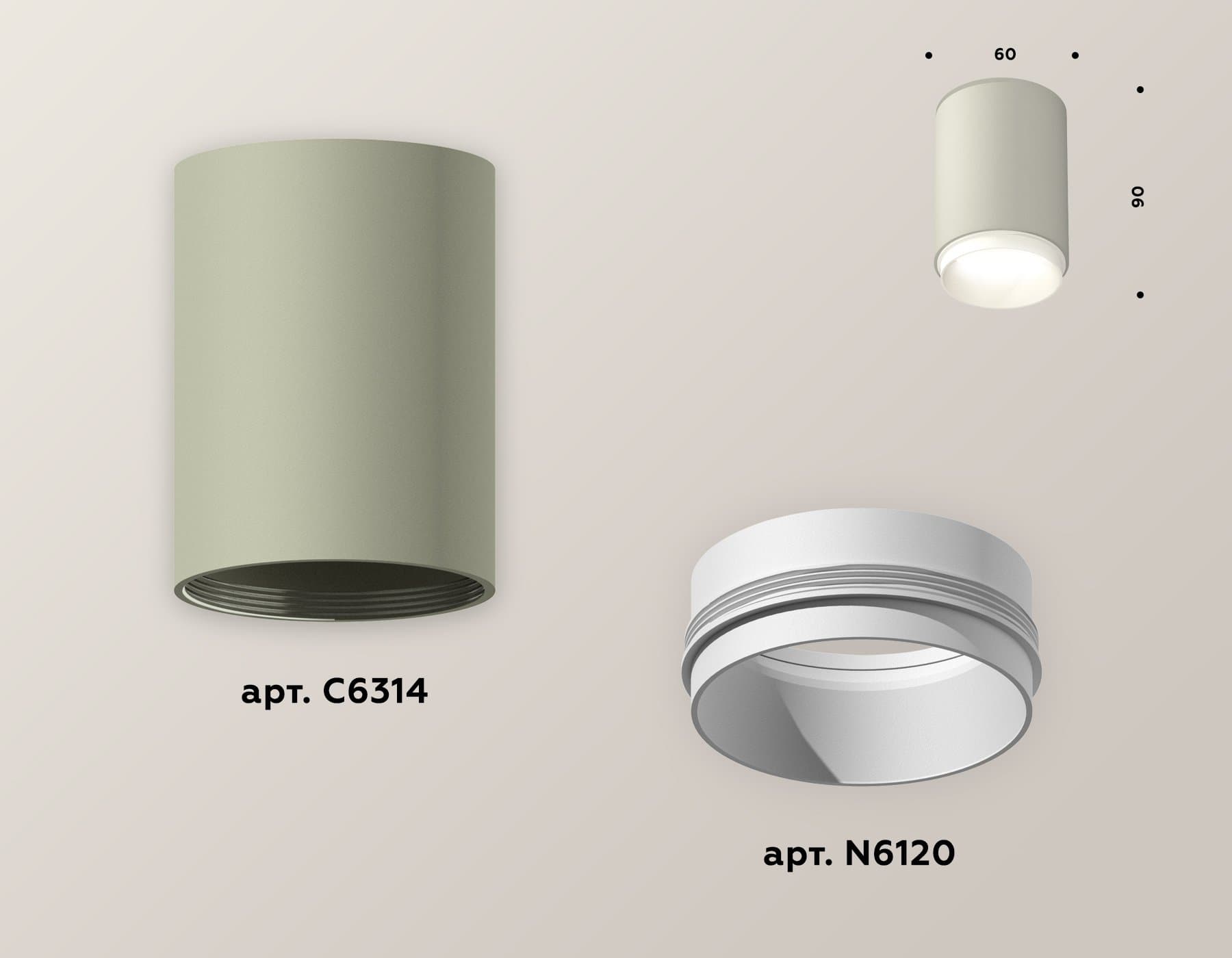 Ambrella Комплект накладного светильника XS6314020 SGR/SWH серый песок/белый песок MR16 GU5.3 (C6314, N6120) — миниатюра 2