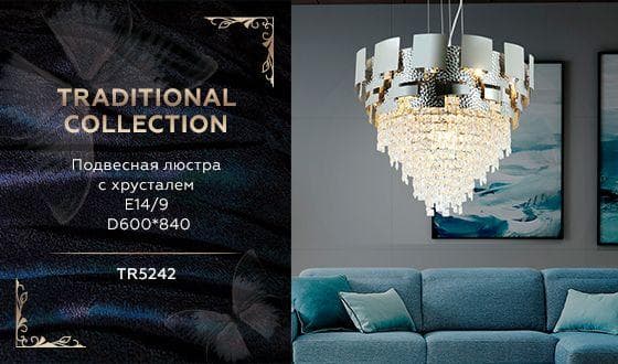 Ambrella Подвесная хрустальная люстра TR5242/9 SL/CL серебро/прозрачный E14/9 max 40W D600*840 — миниатюра 2