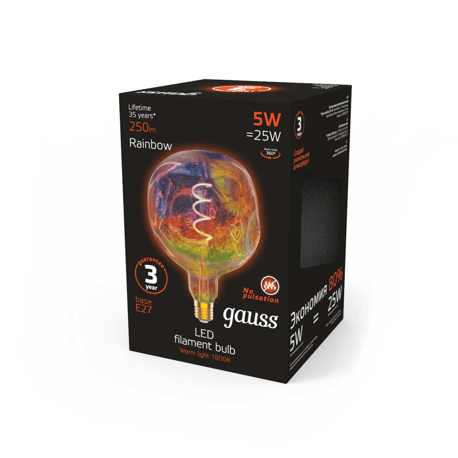 Gauss Лампа Filament G150 5W 250lm 1800К Е27 rainbow LED 1007802103 — миниатюра 4