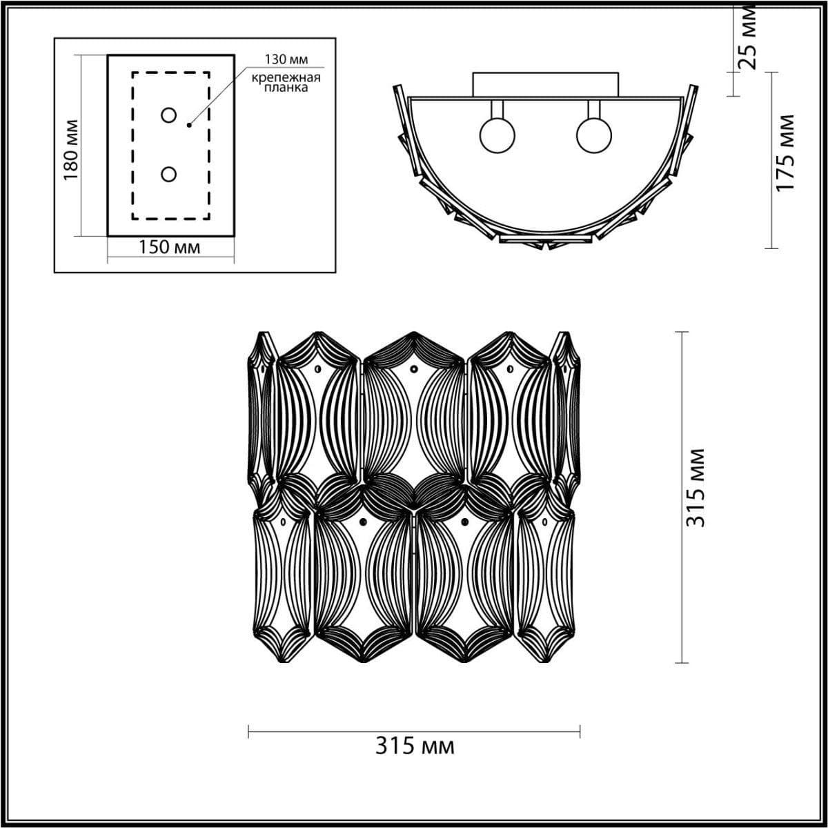 Odeon Light 4918/2W MODERN ODL22 327 золотой/прозрачный/стекло Бра E14 2*40W SOMALA — миниатюра 2