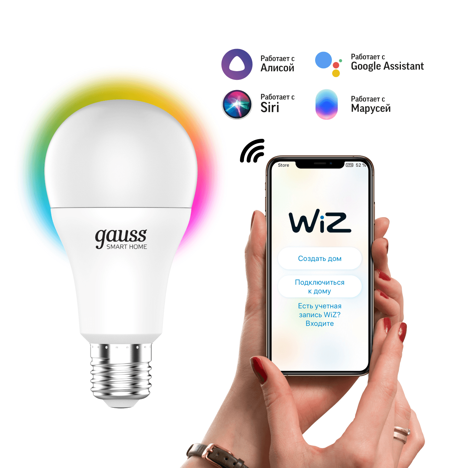Gauss Лампа Smart Home A60 10W 1055lm 2700-6500К E27 RGBW+изм.цвет.темп.+диммирование LED 1180112 — миниатюра 8