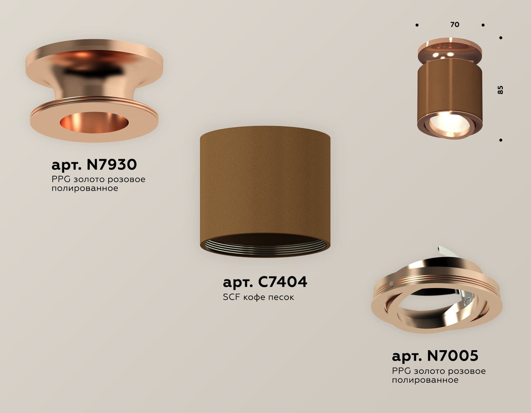 Ambrella Комплект накладного поворотного светильника XS7404140 SCF/PPG кофе песок/золото розовое полированное MR16 GU5.3 (N7930, C7404, N7005) — миниатюра 3