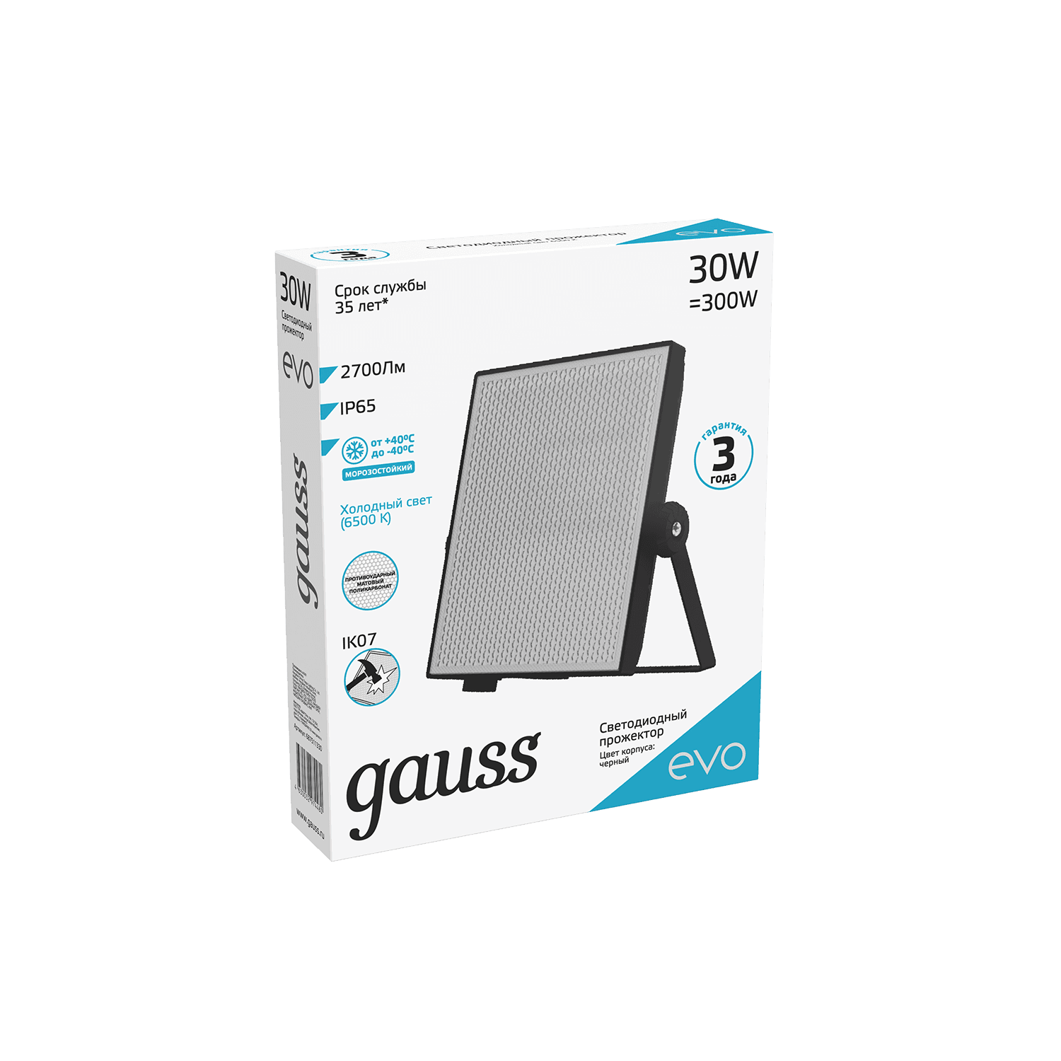 Gauss Прожектор EVO 30W 2700lm 6500K 100-240V IP65 черный LED 687511330 — миниатюра 7