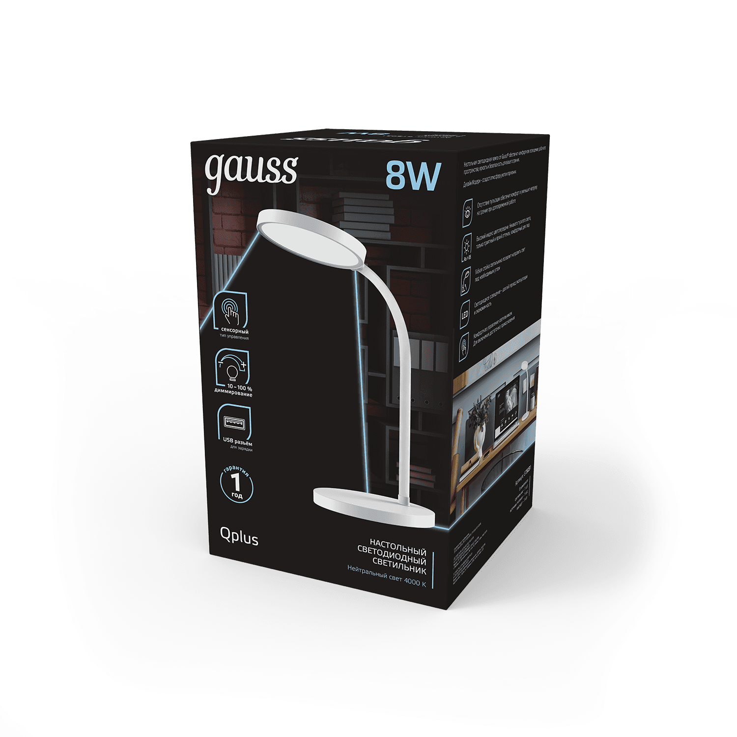 Gauss Светильник настольный Qplus GTL503 8W 500lm 4000K 170-265V белый диммируемый USB LED 1/12 GT5031 — миниатюра 3