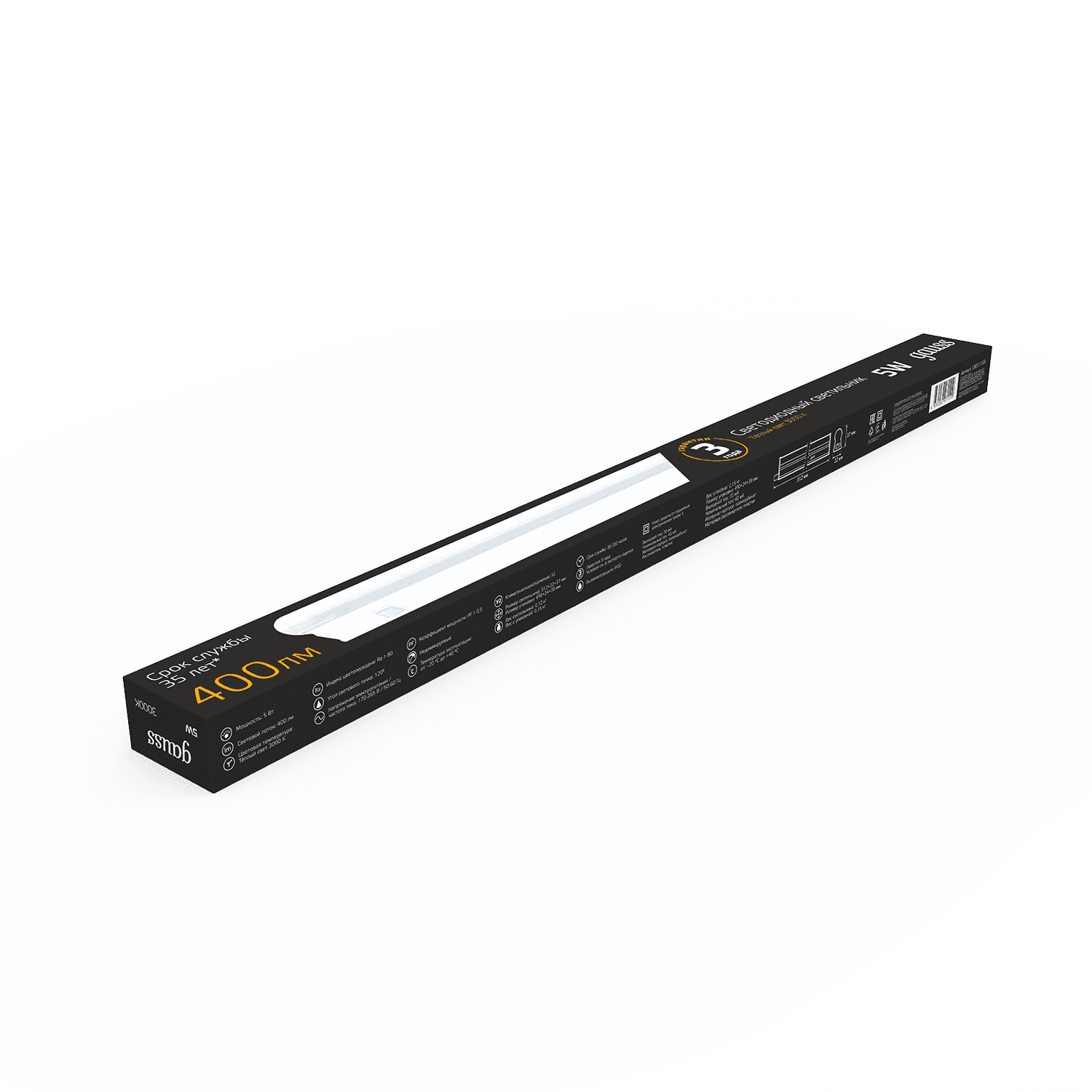 Gauss Светильник TL линейный 5W 400lm 3000K IP20 312х22х37 (к.п. 1м, Коннект2шт, креп 1шт) LED 5 130511105 — миниатюра 4