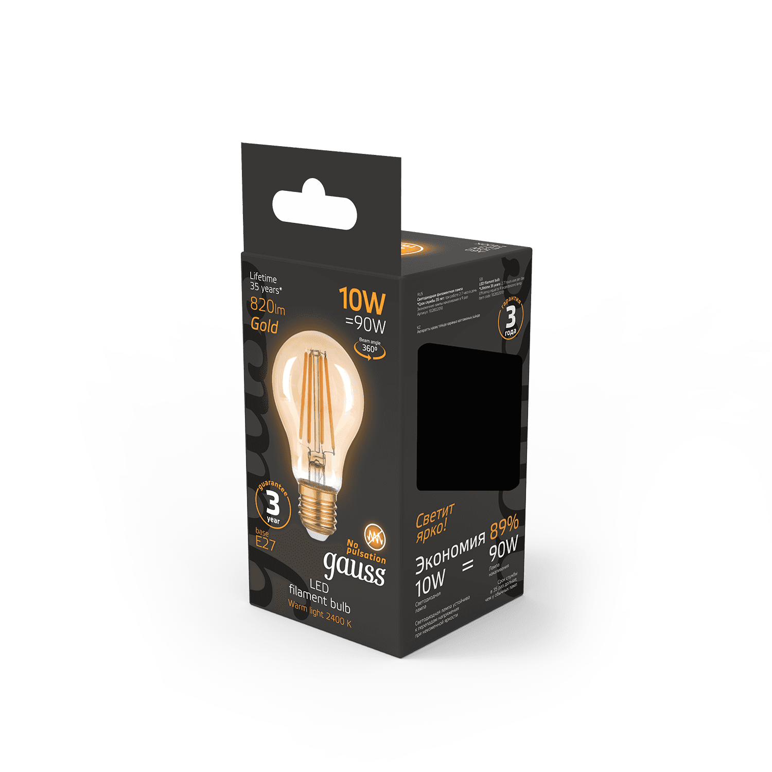 Gauss Лампа Filament А60 10W 820lm 2400К Е27 golden LED 1/10/40 102802010 — миниатюра 4