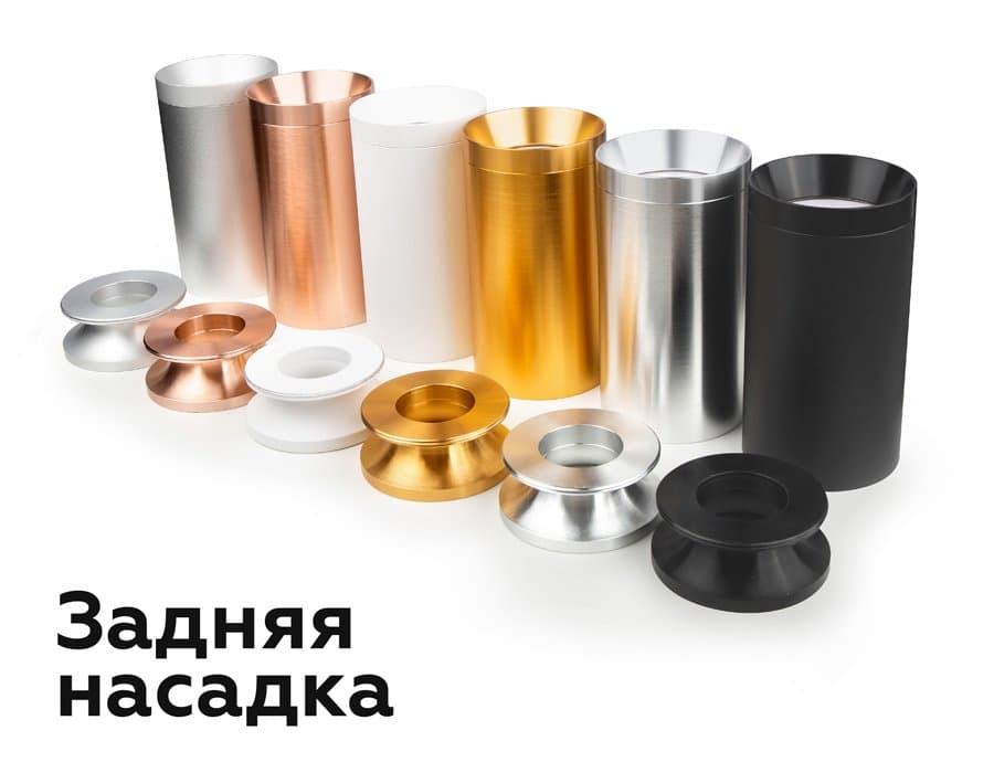 Ambrella Корпус светильника накладной для насадок D60mm C6312 SWH белый песок D60*H80mm MR16 GU5.3 — миниатюра 6