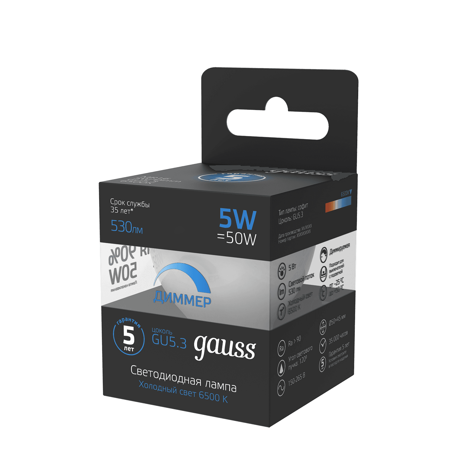 Gauss Лампа MR16 5W 530lm 6500K GU5.3 диммируемая LED 1/10/100 101505305-D — миниатюра 5