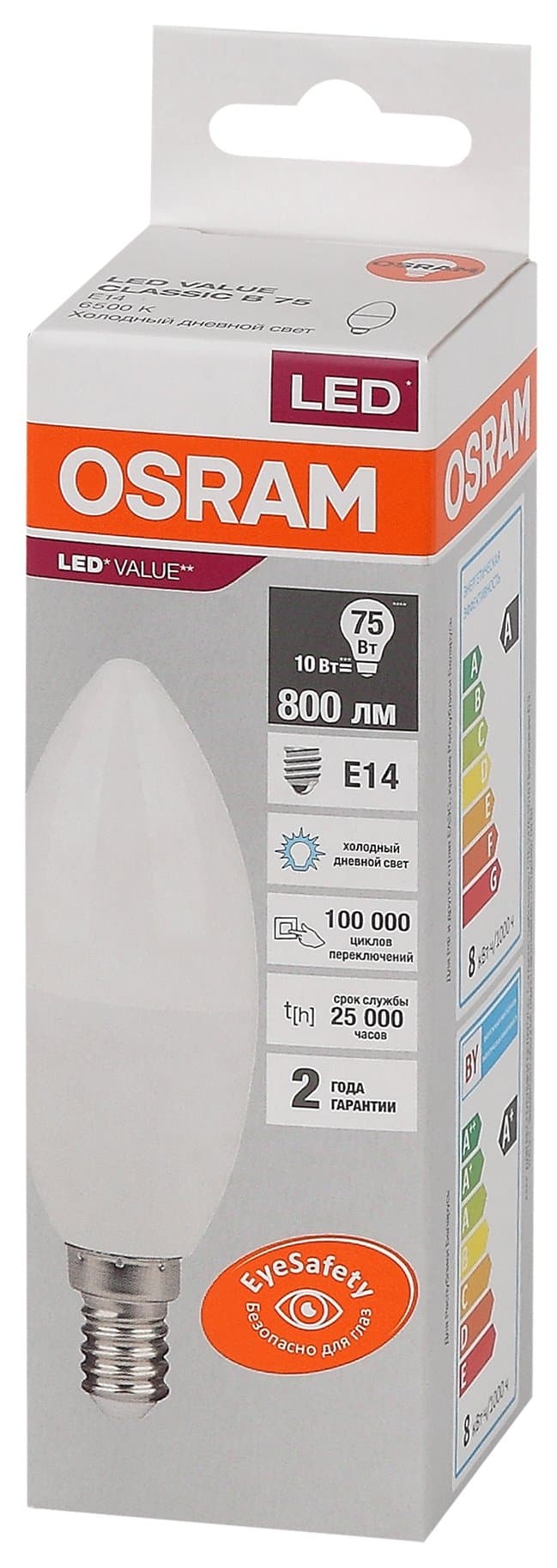 Osram LVCLB75 10SW/865 230V E14 10X1 4058075579262 — миниатюра 3