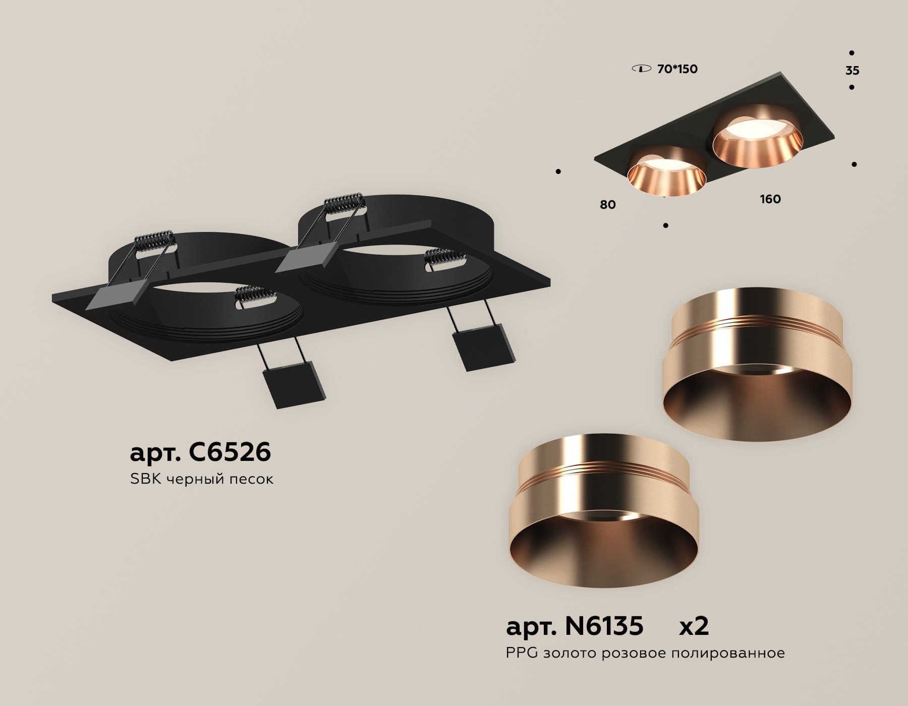Ambrella Комплект встраиваемого светильника XC6526025 SBK/PPG черный песок/золото розовое полированное MR16 GU5.3 (C6526, N6135) — миниатюра 2
