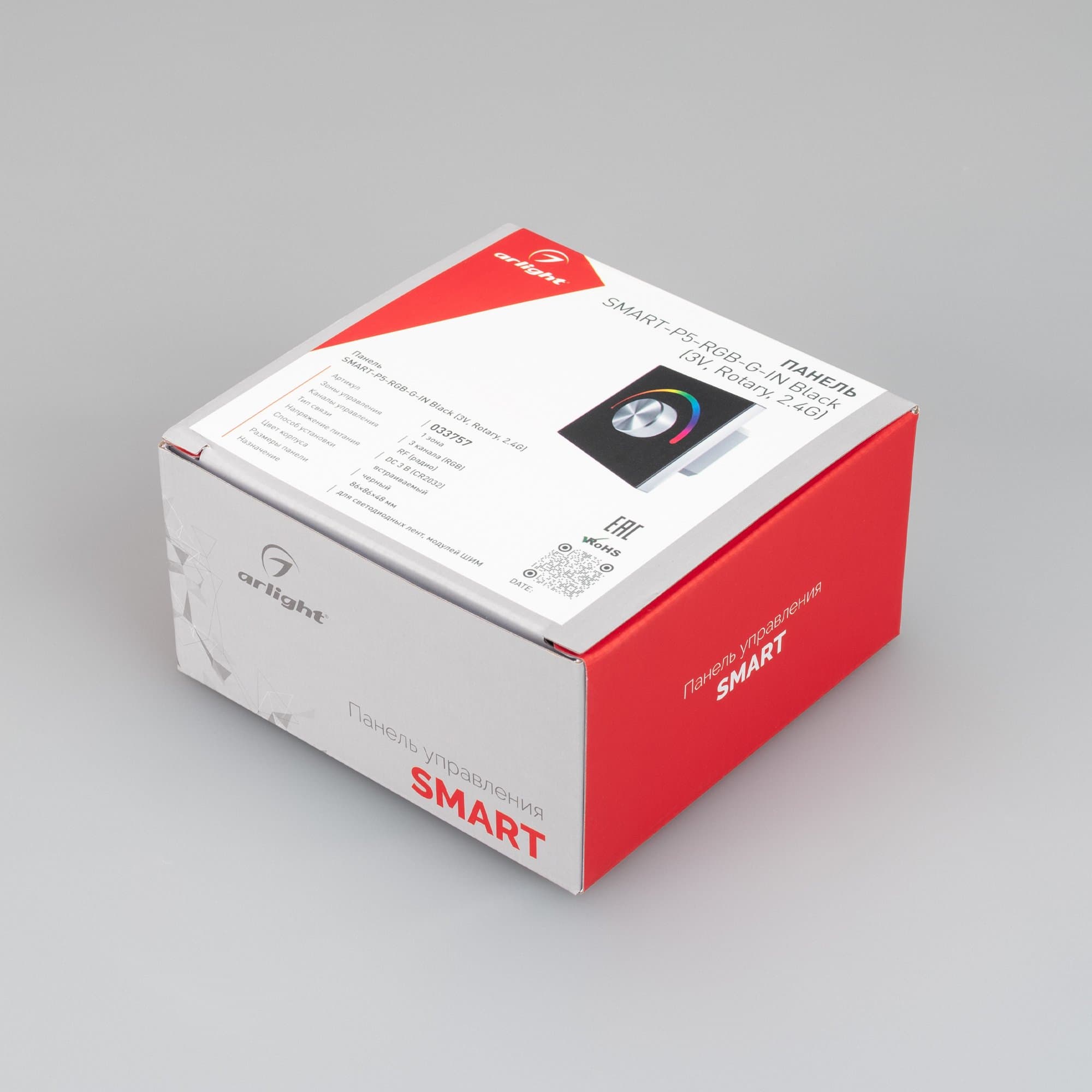 Arlight Панель SMART-P5-RGB-G-IN Black (3V, Rotary, 2.4G) (IP20 Пластик, 5 лет) 033757 — миниатюра 3