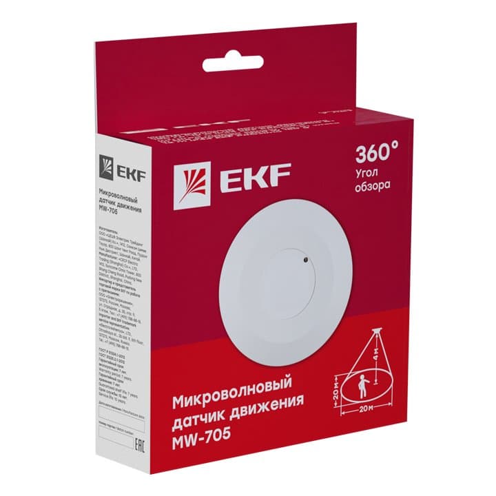 EKF PROxima Микроволновый датчик движения бел. 2000Вт 360гр. до 20м IP20 MW-705 — миниатюра 2