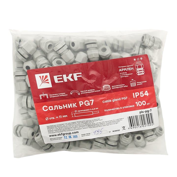 EKF PROxima Сальник PG7 IP54 (100 шт) d отв. 11 мм / d провод. 3-6,5 мм — миниатюра 3