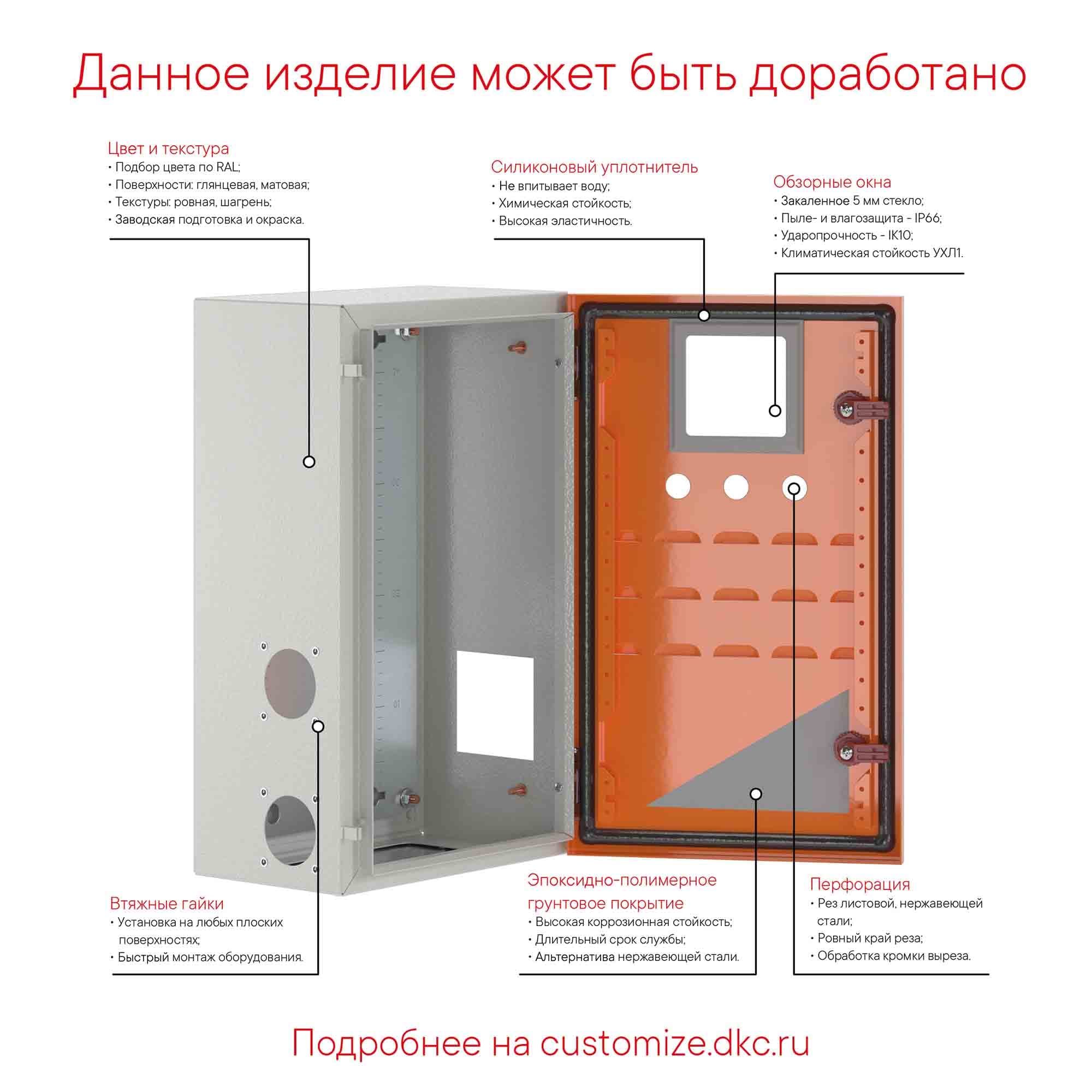 DKC Корпус навесной уличный ST Outdoor с М/П ВxШxГ 600x600x400 мм, IP66 — миниатюра 4