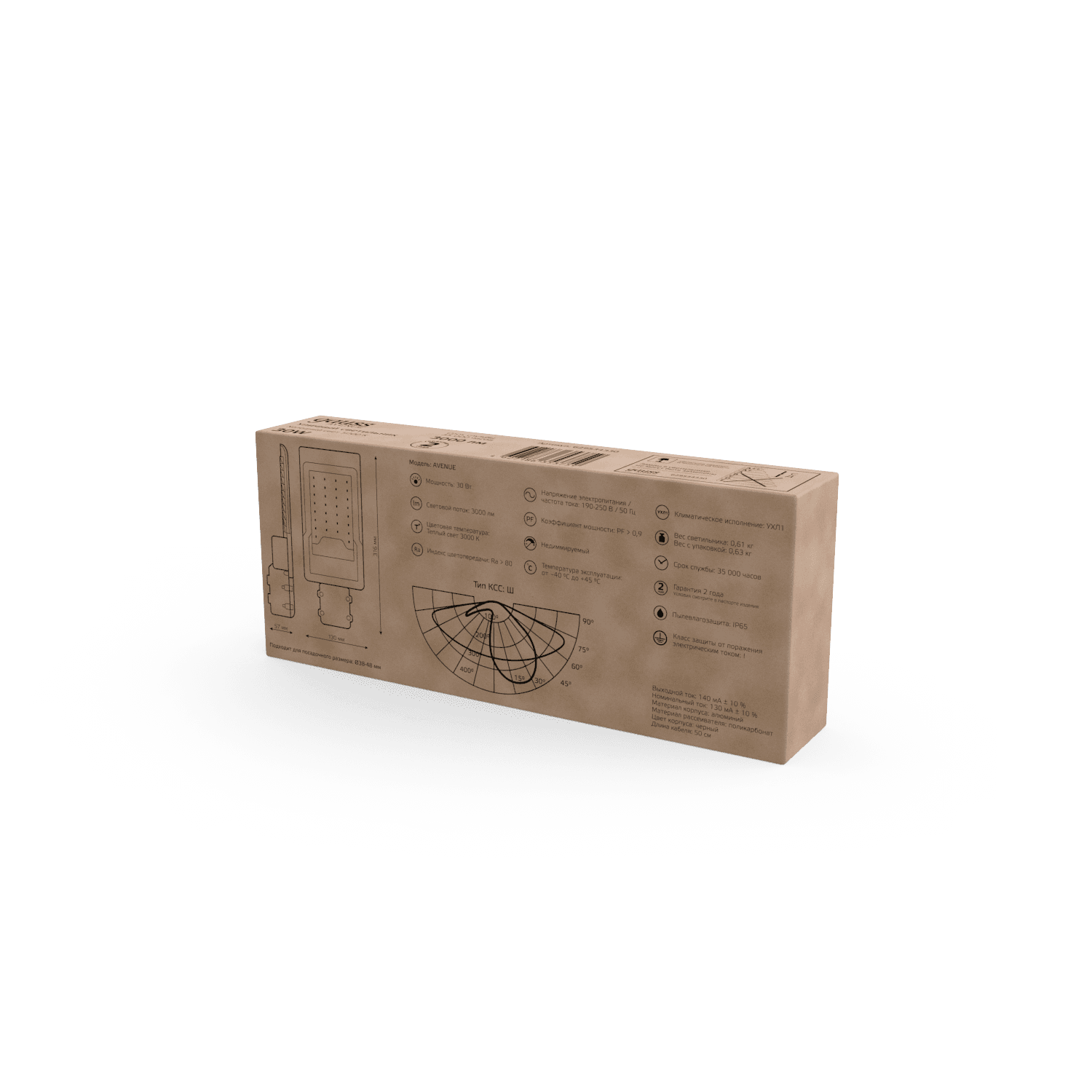 Gauss Светильник уличный Avenue 30W 3000lm 5000K 190-250V IP65 316*130*57мм черный КСС "Ш" LED 629534330 — миниатюра 10