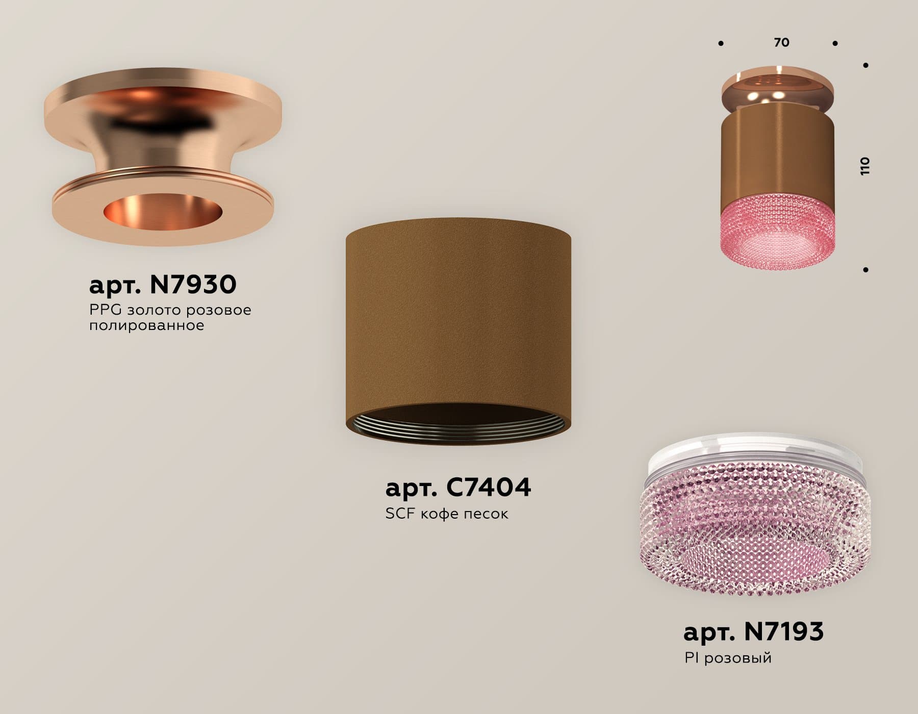 Ambrella Комплект накладного светильника с композитным хрусталем XS7404142 SCF/PPG/PI кофе песок/золото розовое полированное/розовый MR16 GU5.3 (N7930 — миниатюра 3