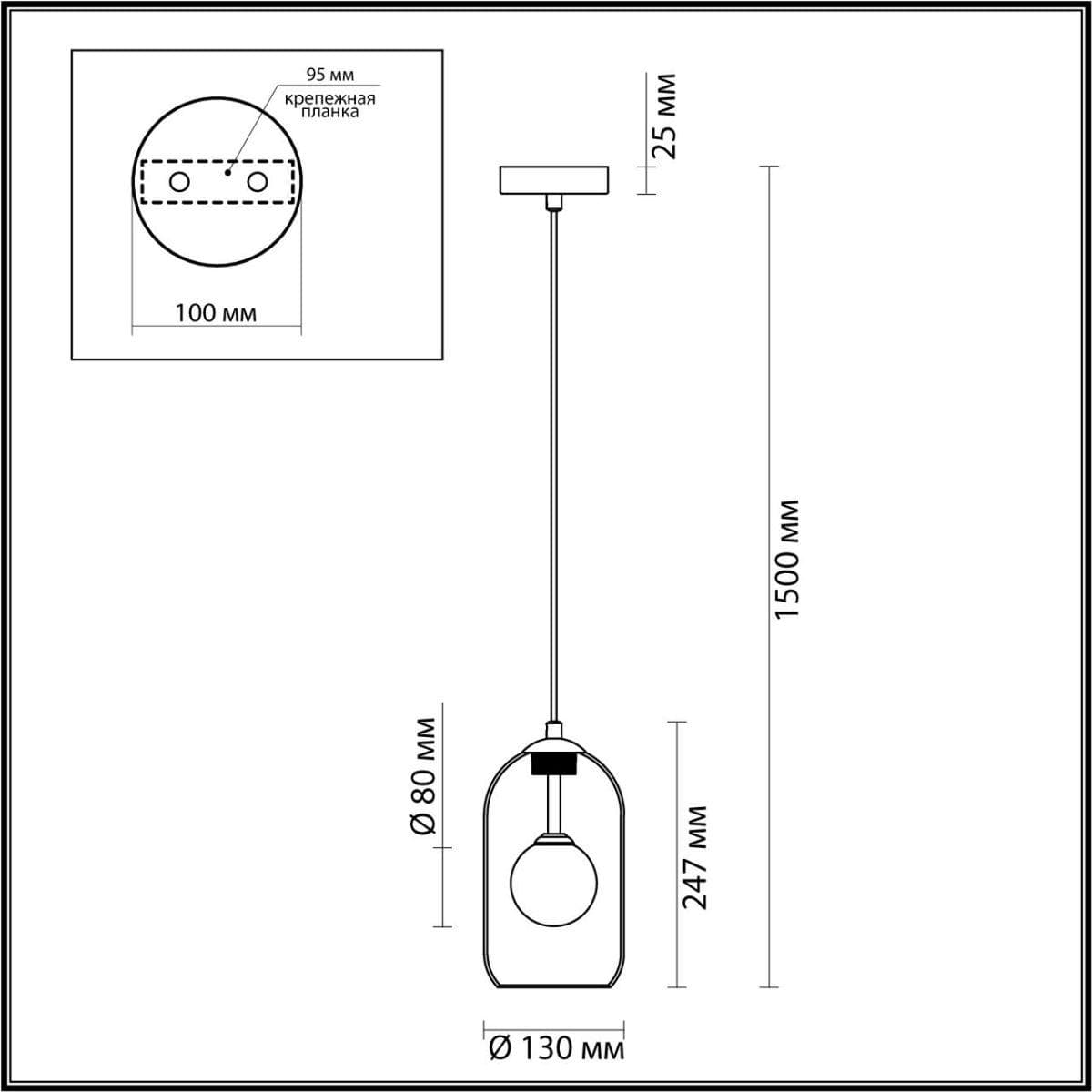 Odeon Light 4953/1 PENDANT ODL22 237 хром/ белый/прозрачный/стекло Подвес G9 1*40W LOSTAR — миниатюра 3