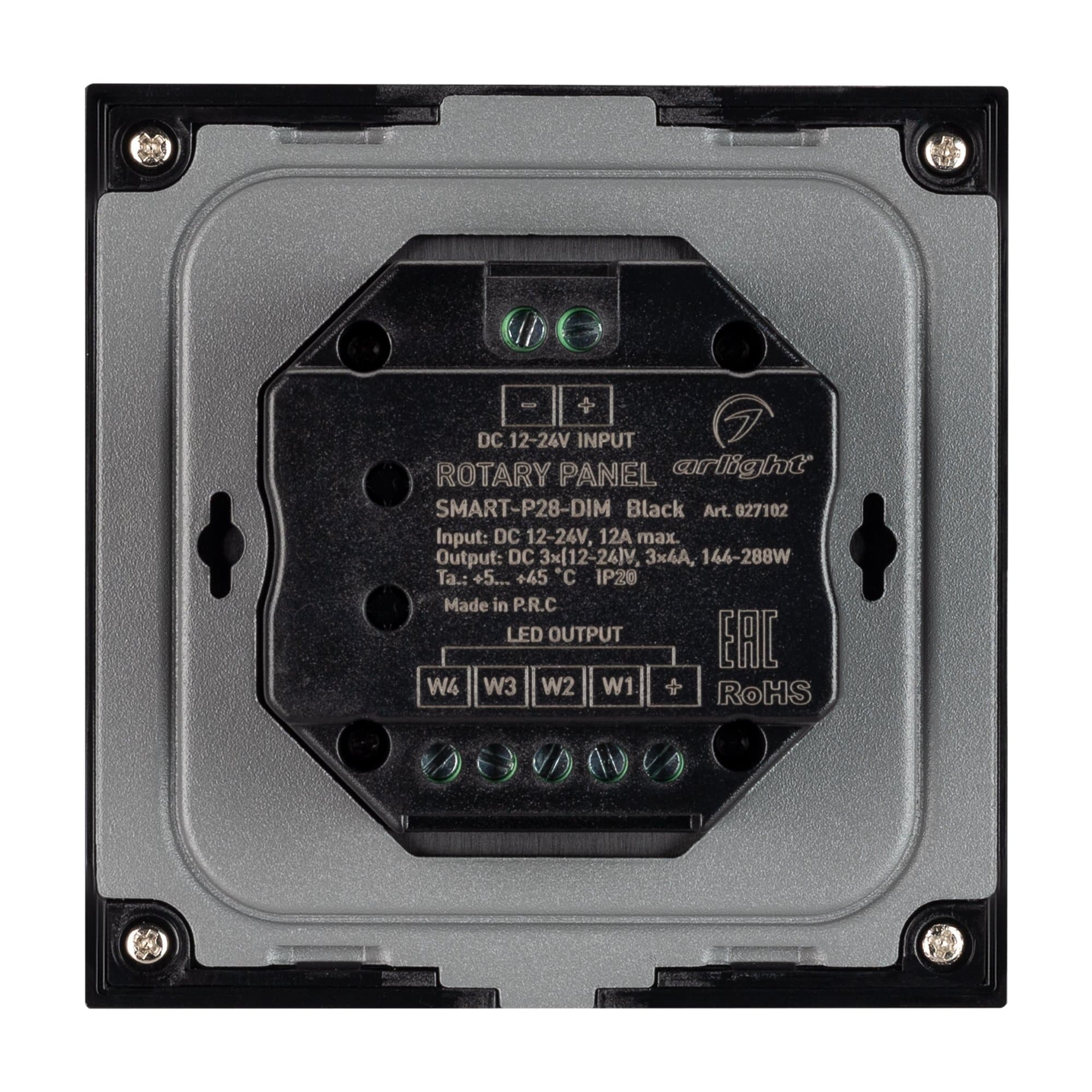 Arlight Панель Rotary SMART-P28-DIM Black (12-24V, 2.4G) (IP20 Пластик, 5 лет) 027102 — миниатюра 3