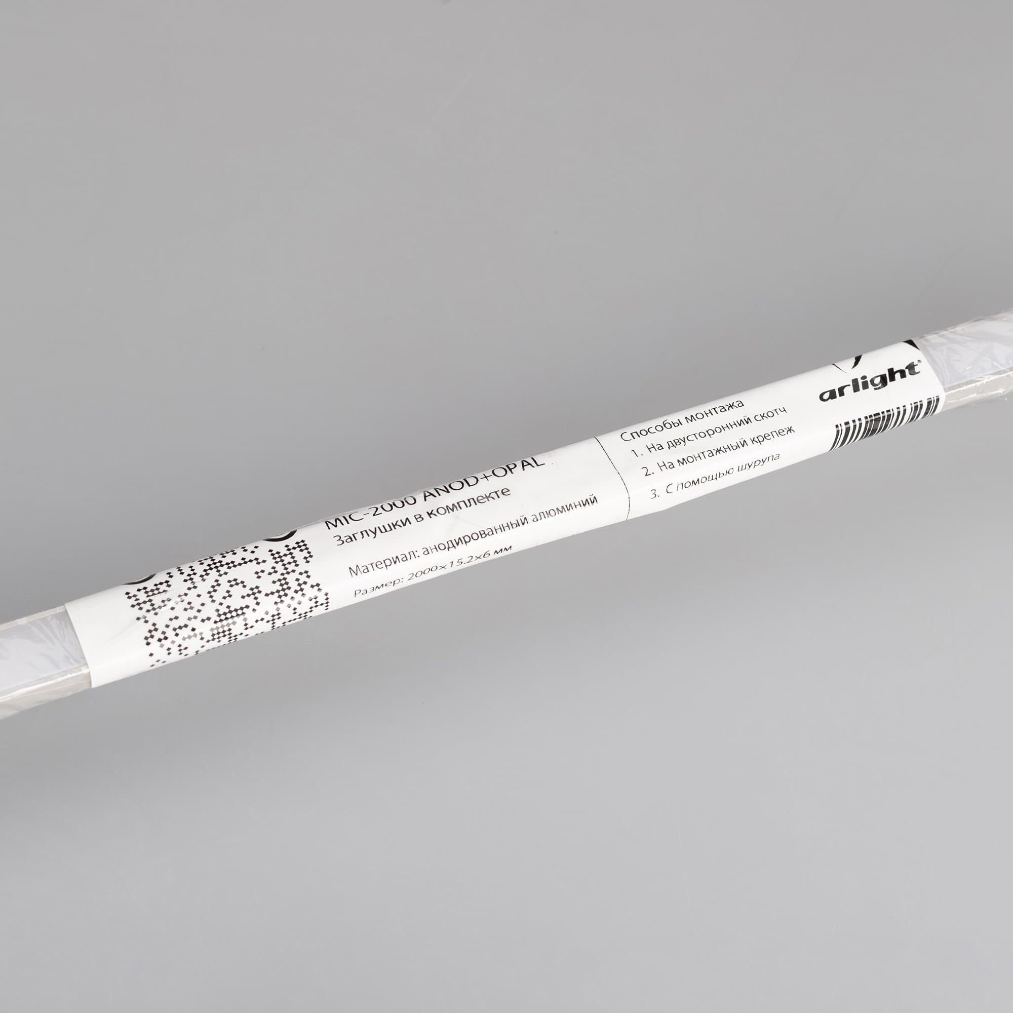 Arlight Профиль с экраном MIC-2000 ANOD+OPAL (Алюминий) 029024 — миниатюра 8