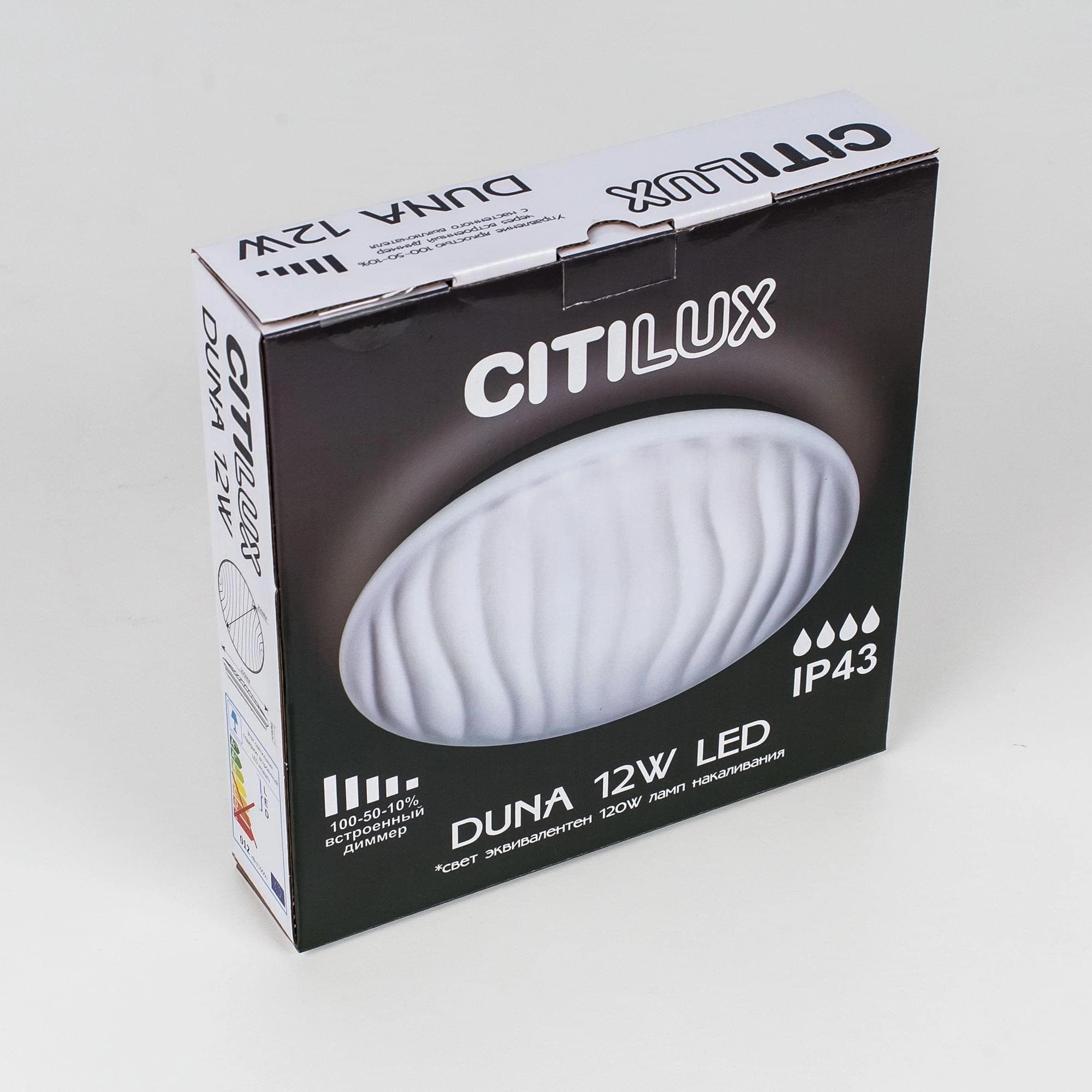 Citilux Светильник Дюна CL72012 — миниатюра 8
