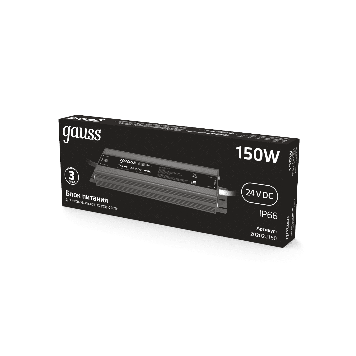 Gauss Блок питания 150W 24V IP66 1/40 202022150 — миниатюра 4