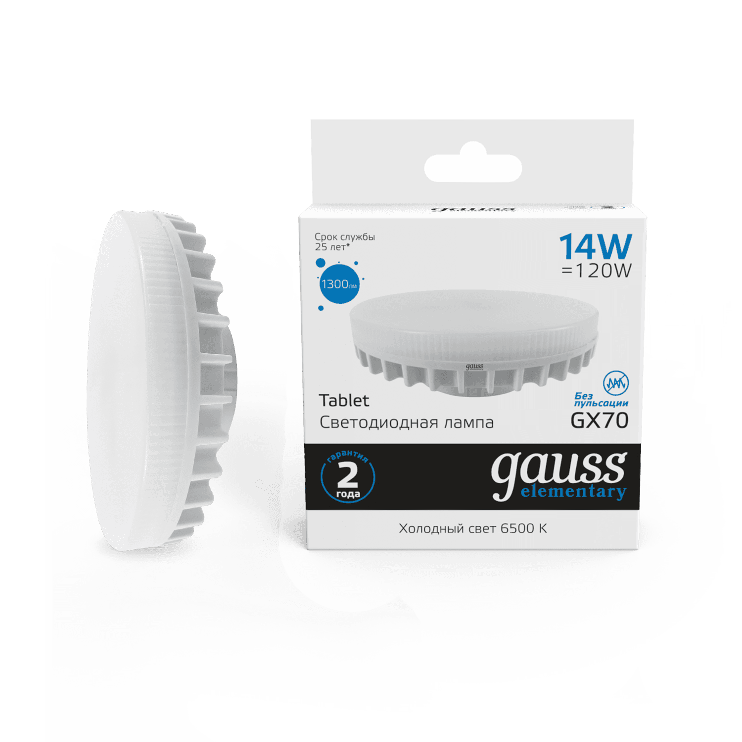 Gauss Лампа Elementary GX70 14W 1300lm 6500K LED 83834 — миниатюра 3