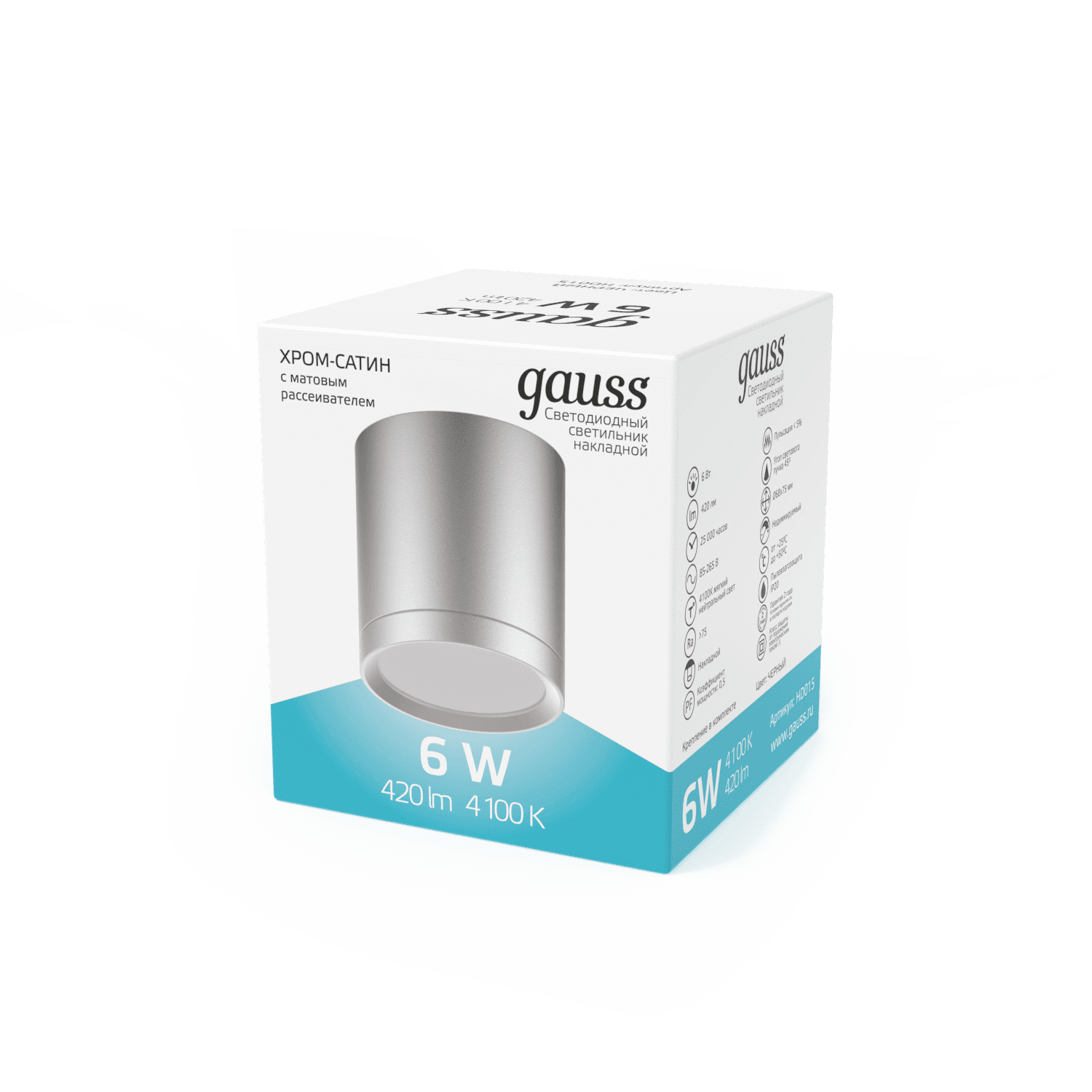 Gauss Светильник Overhead накл цил 6W 420lm 4100K 170-240V IP20 68*75мм хром сатин с расс LED HD019 — миниатюра 5